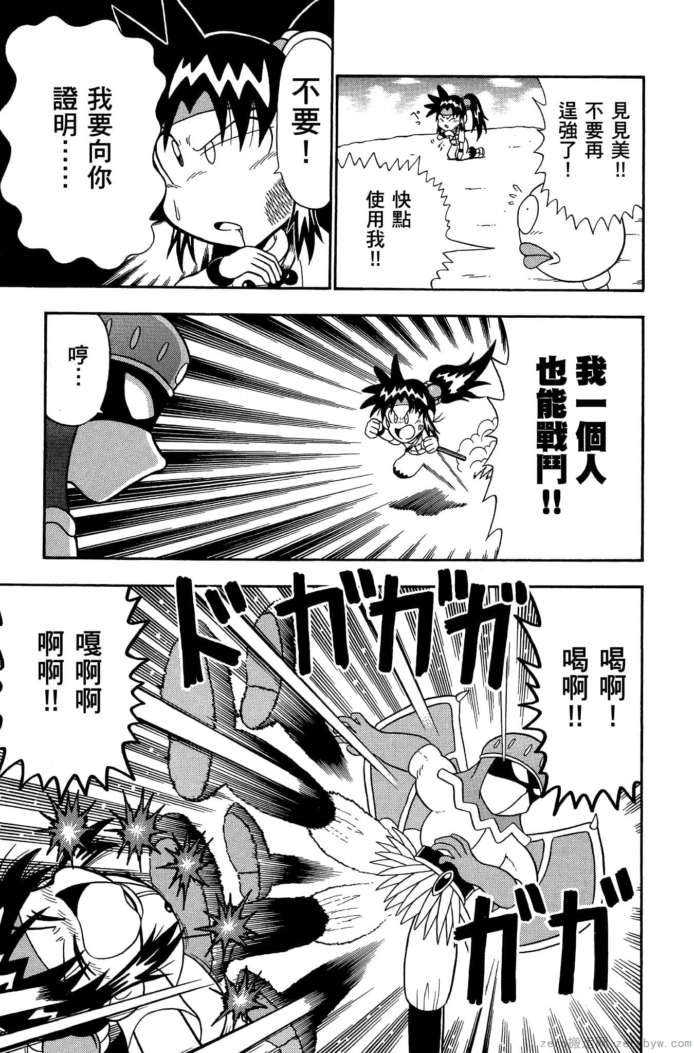 Page 132