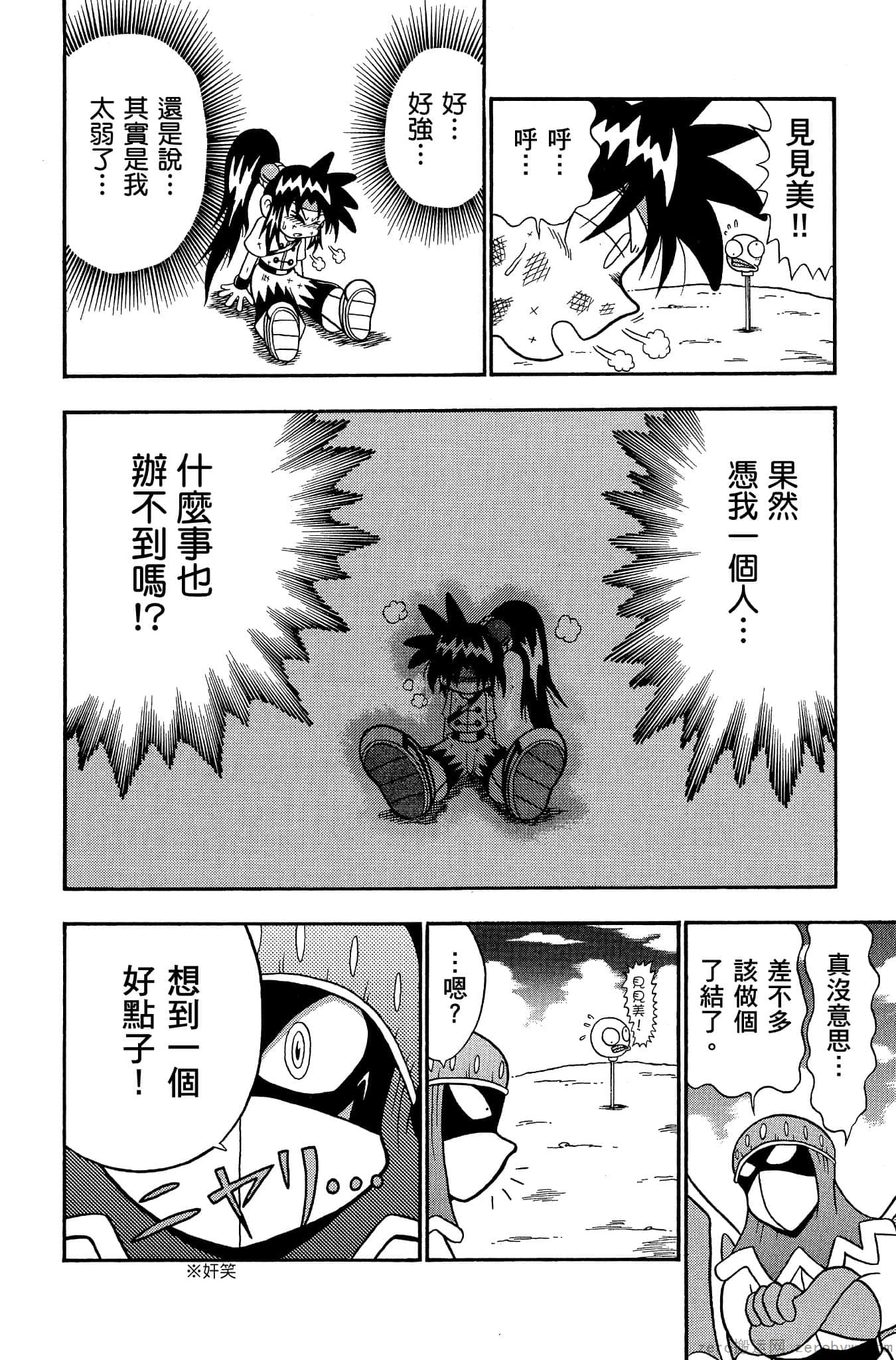 Page 133