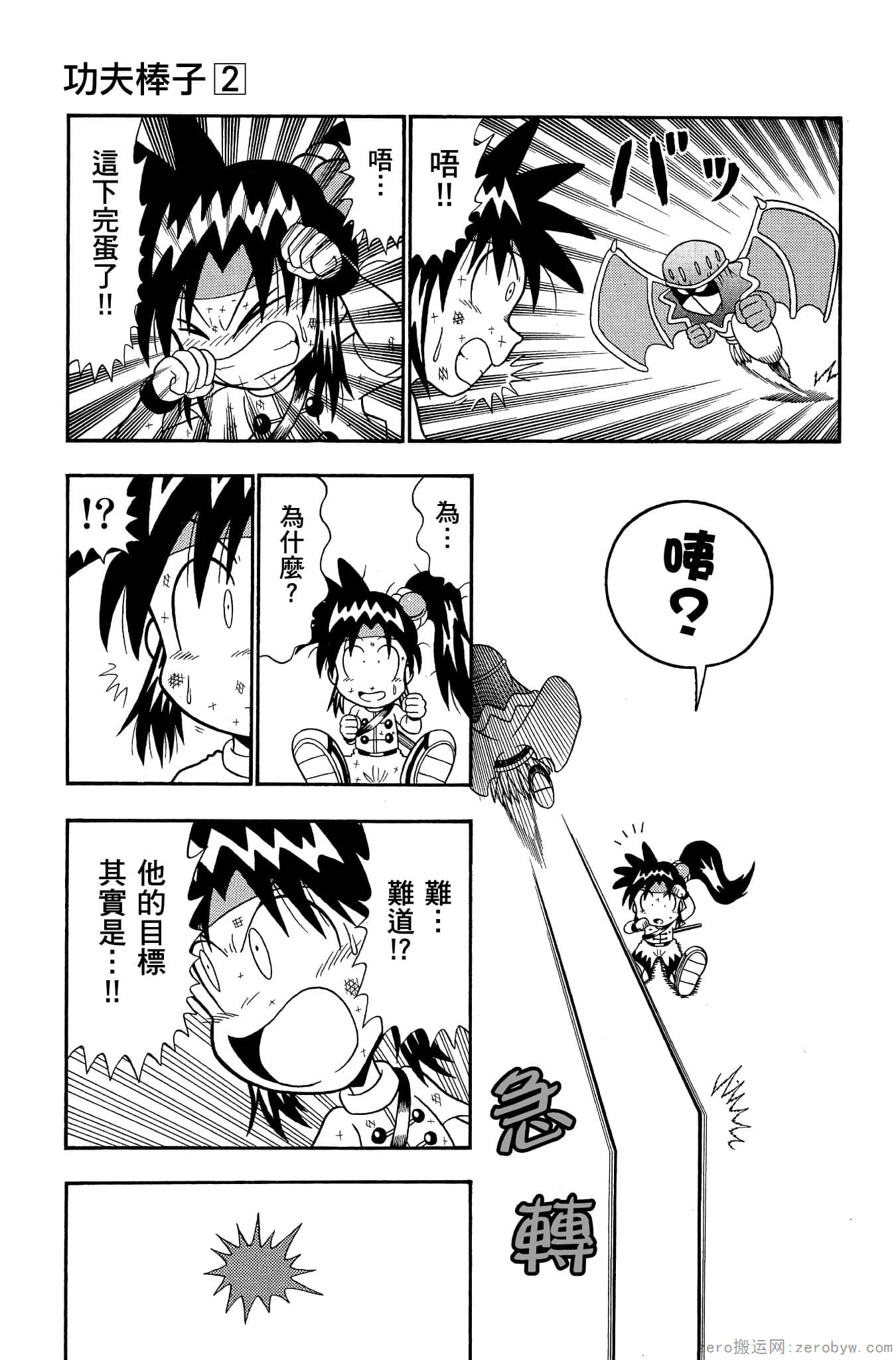 Page 134