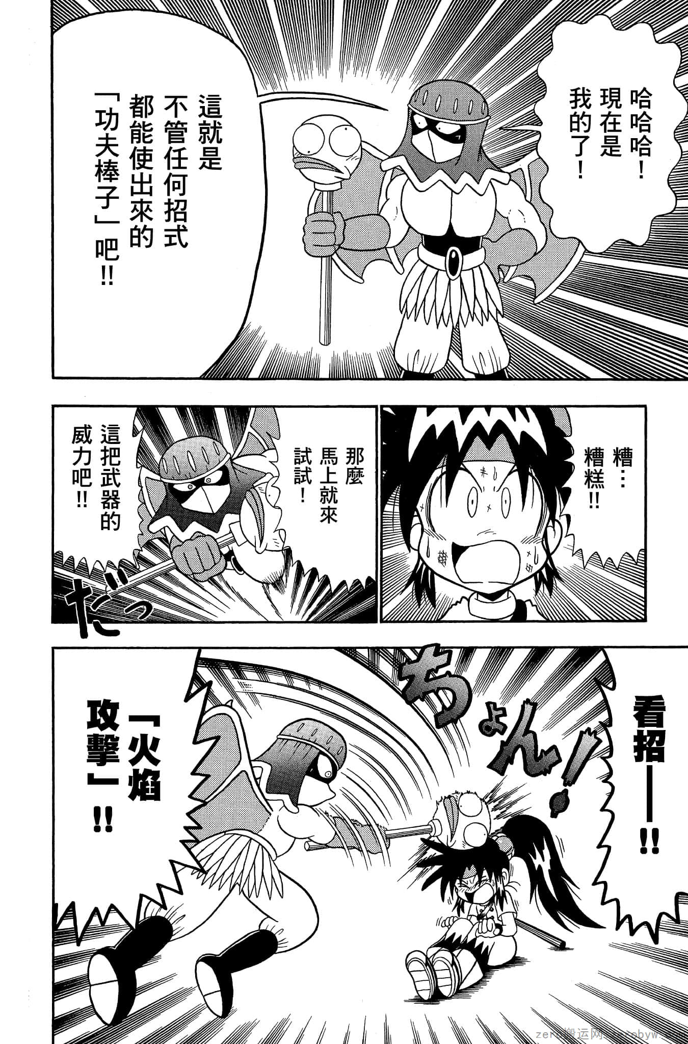 Page 135