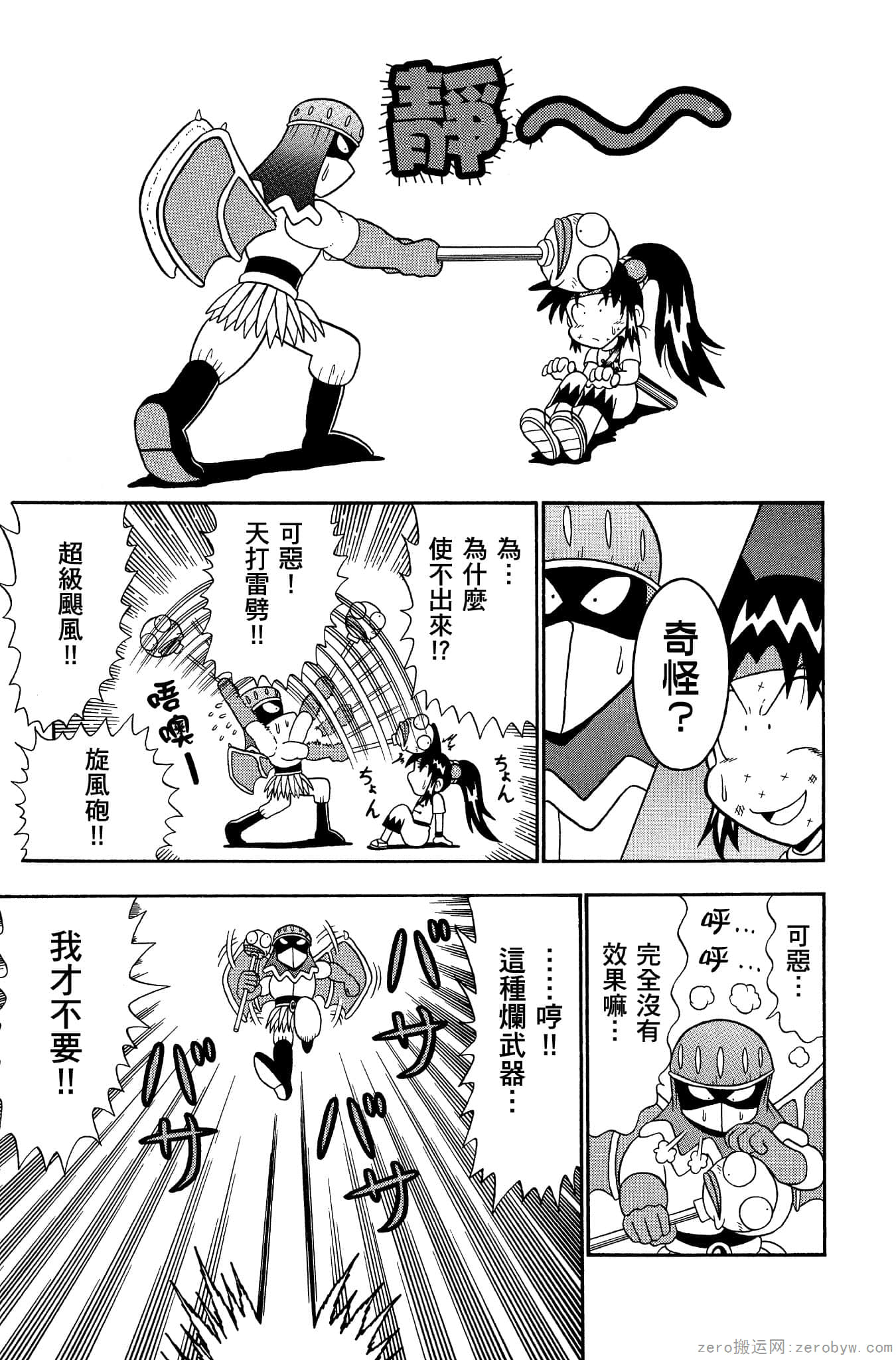 Page 136