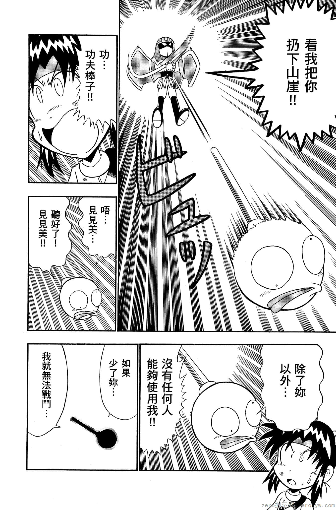 Page 137
