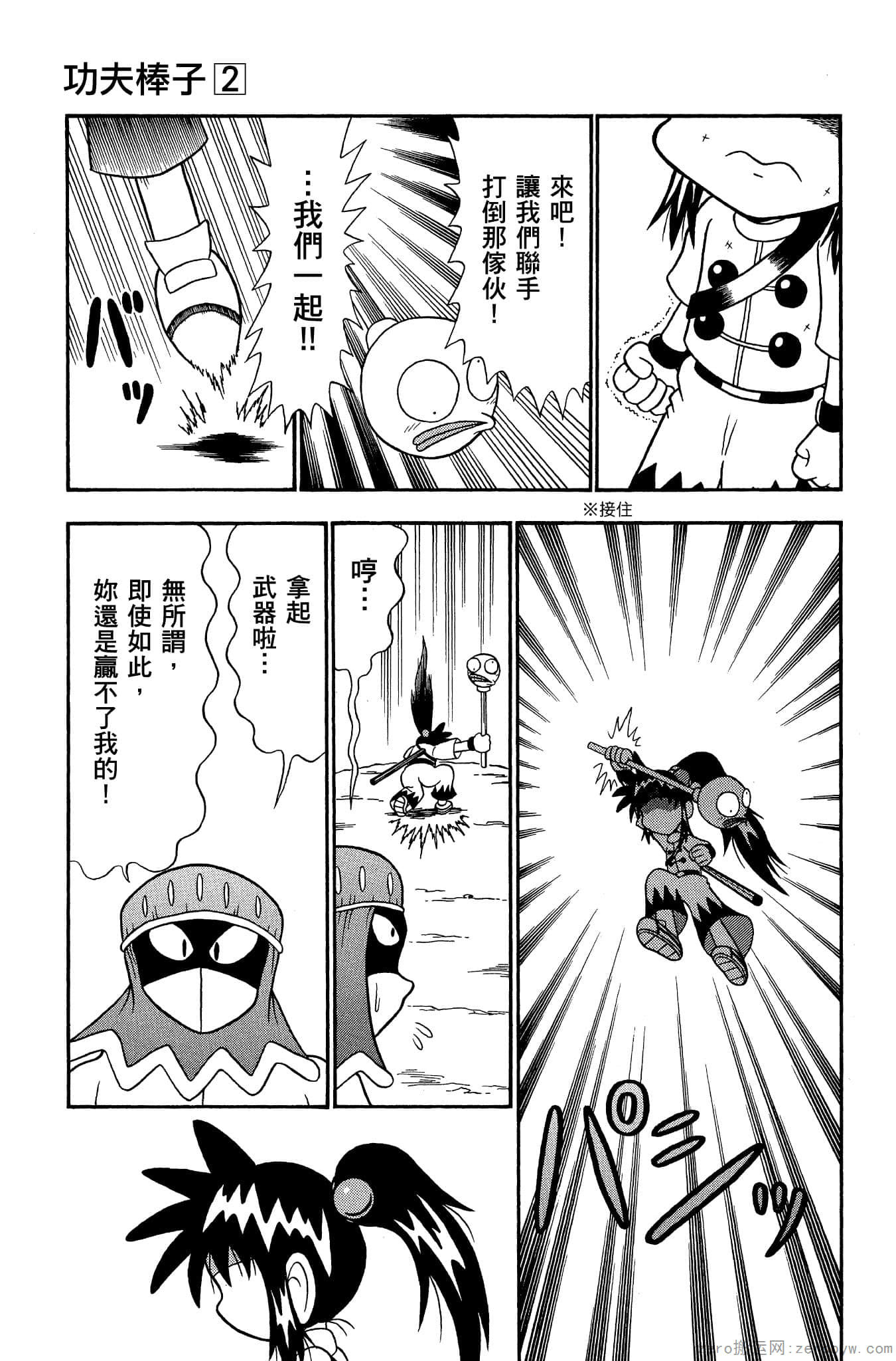 Page 140