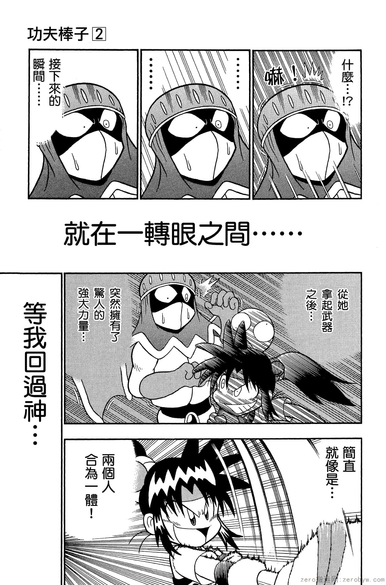 Page 142