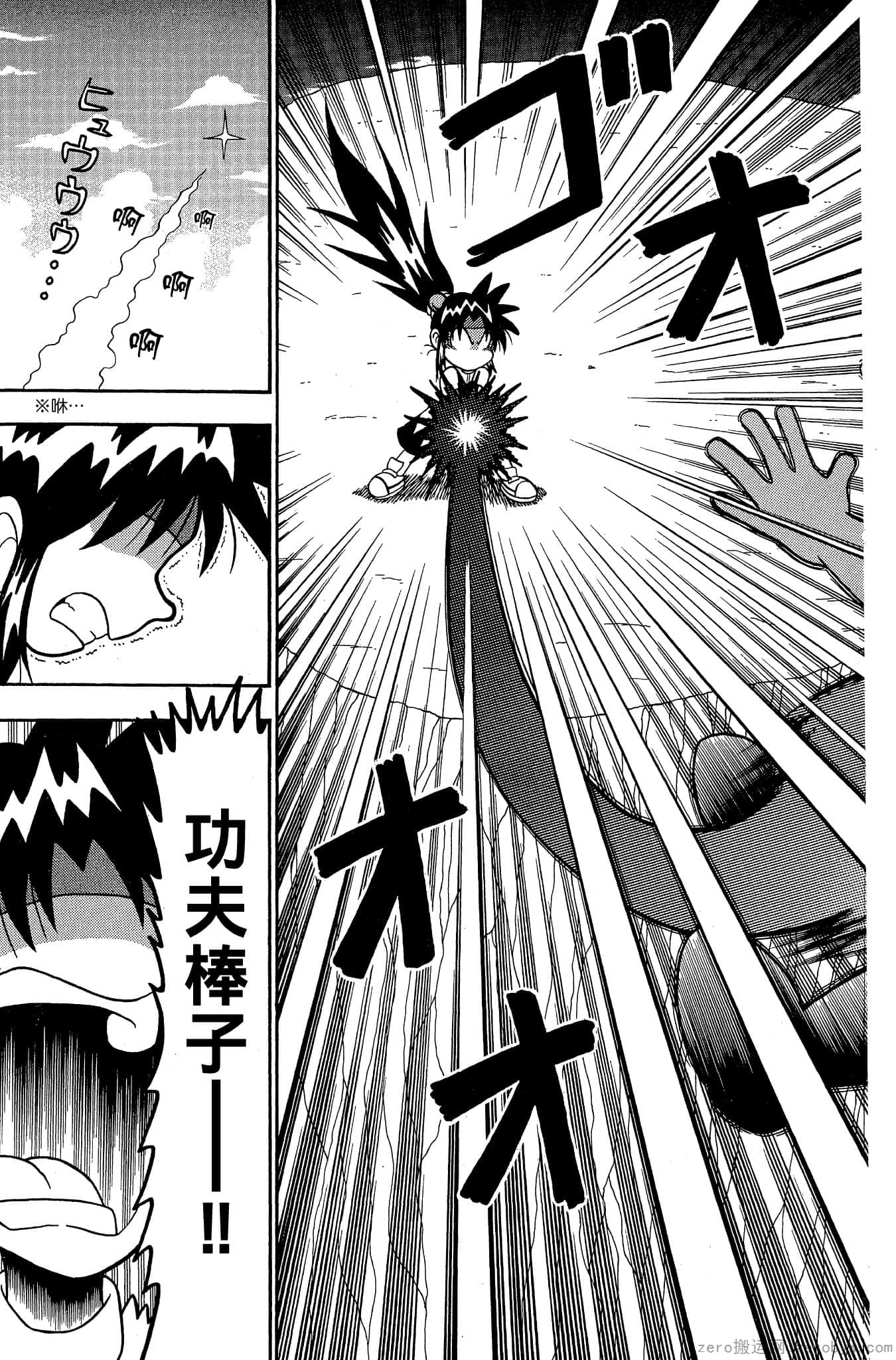 Page 144