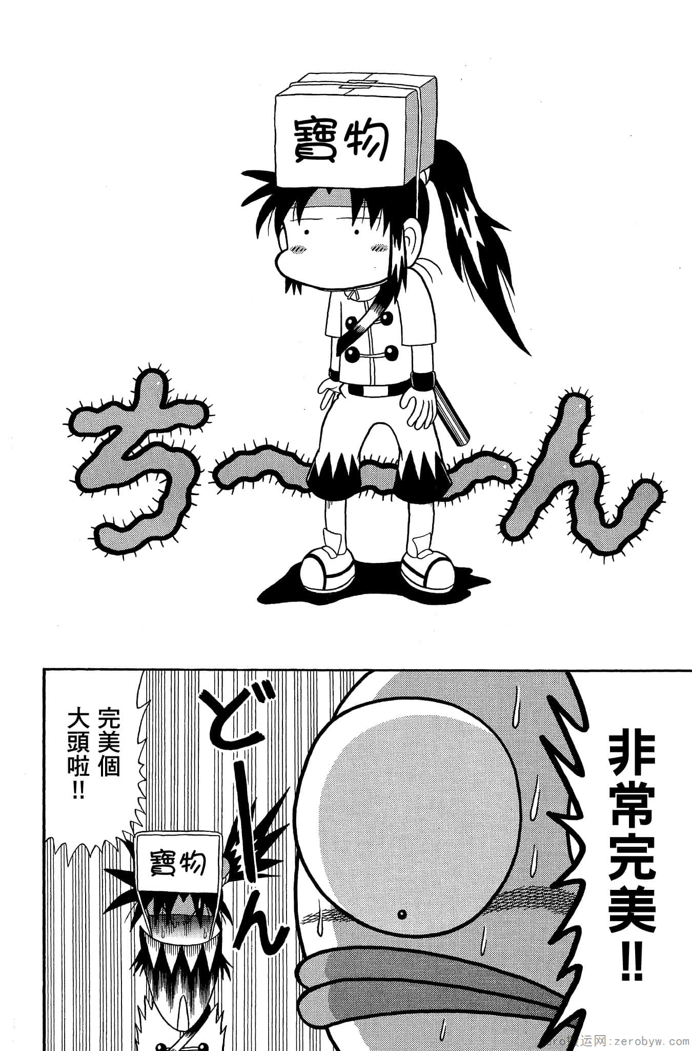 Page 147