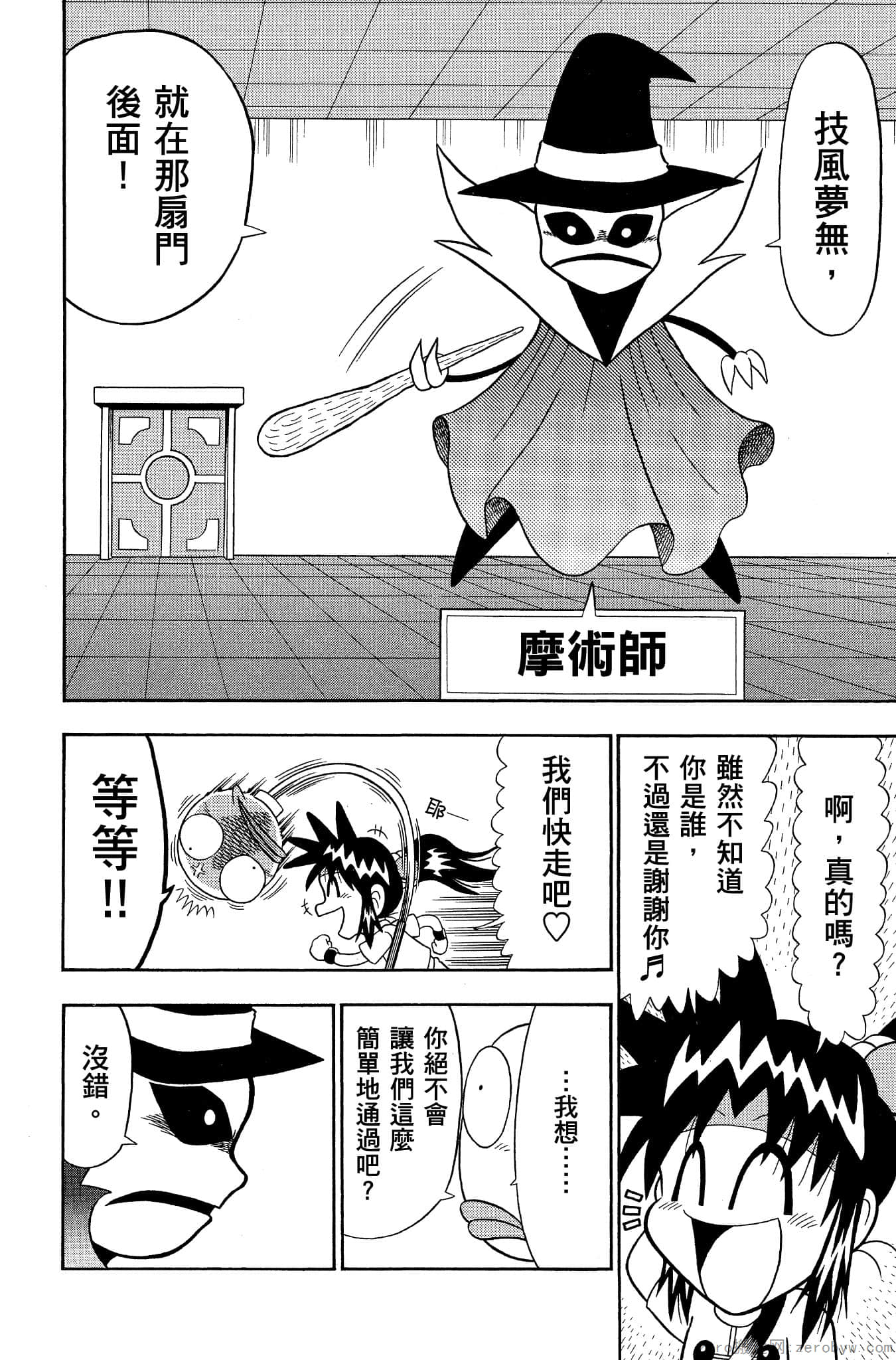 Page 157