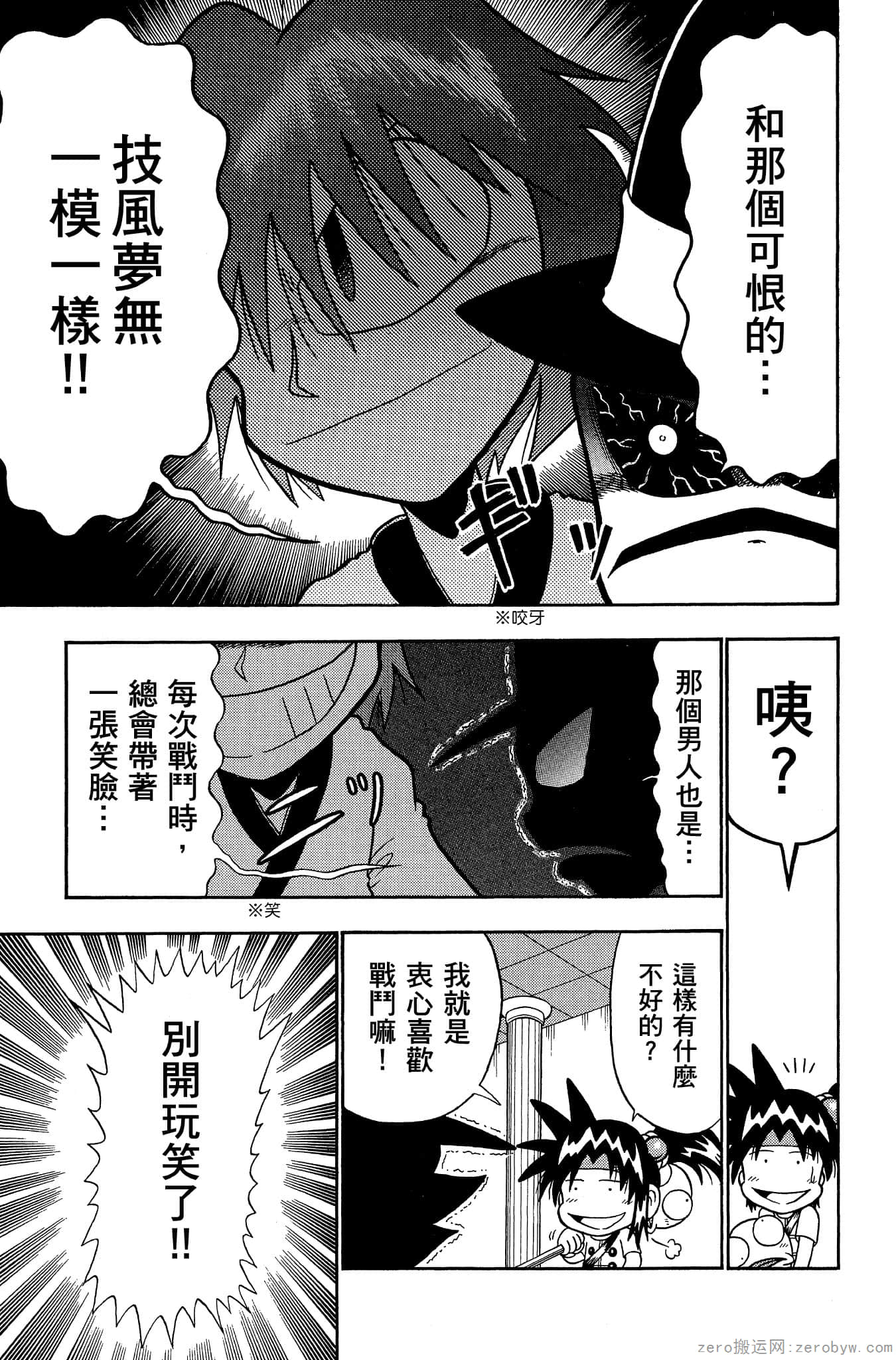 Page 160