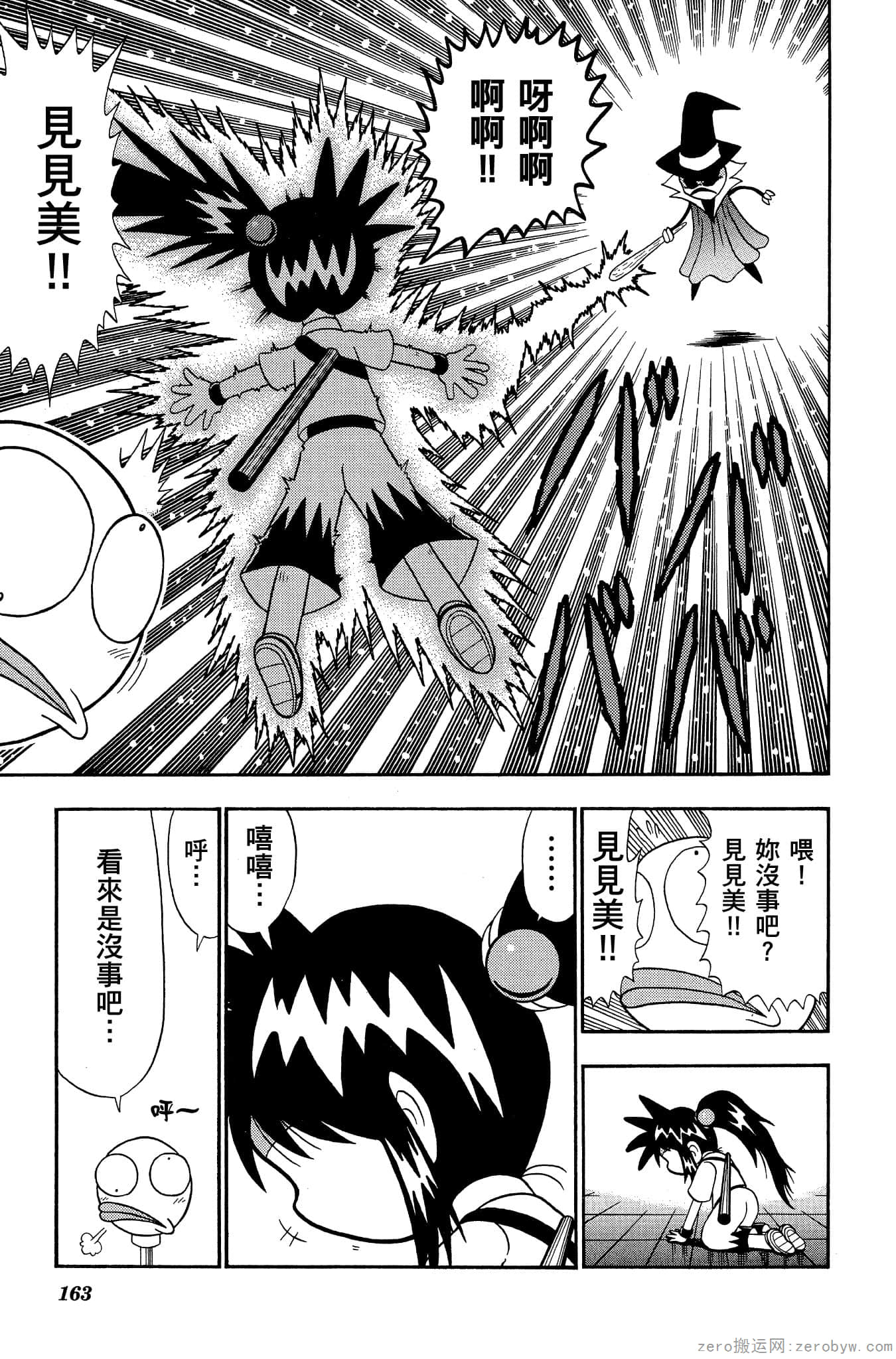 Page 162