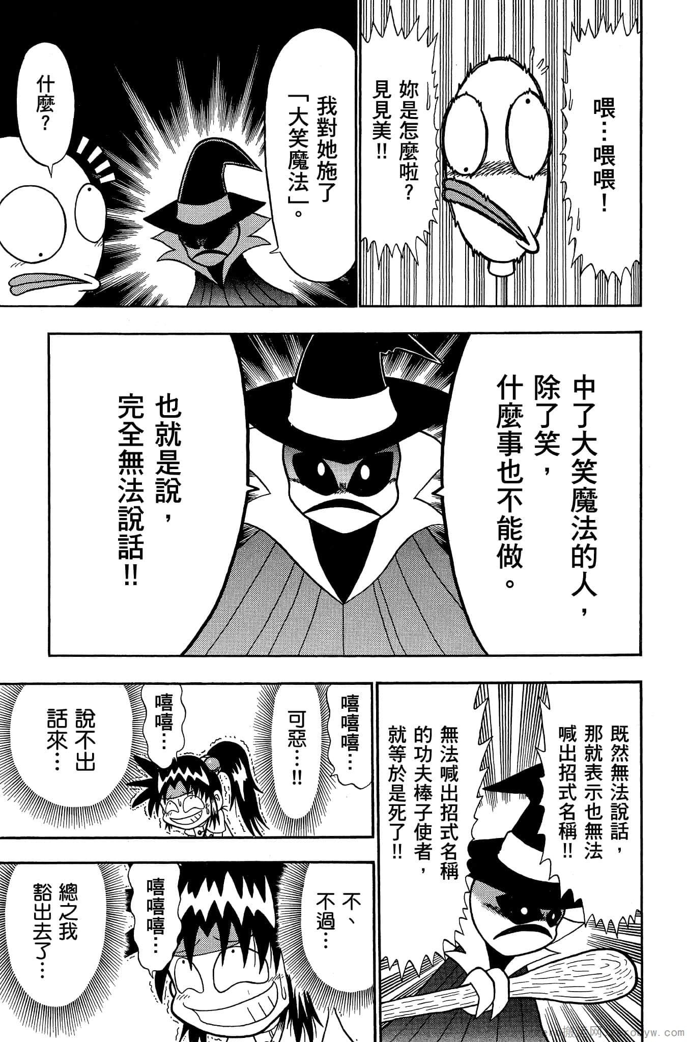Page 164