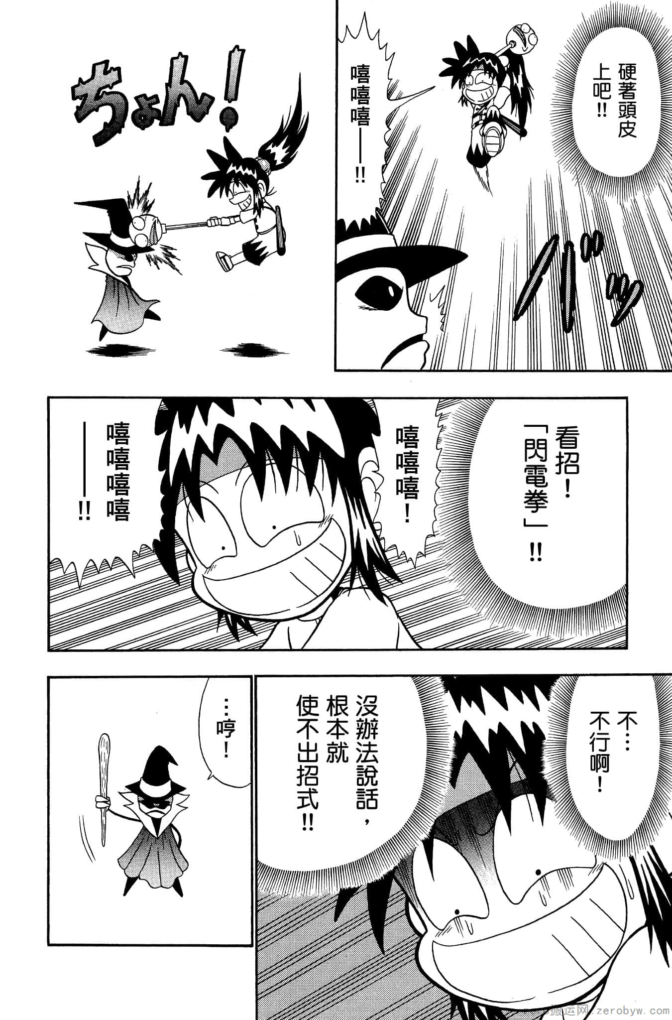 Page 165