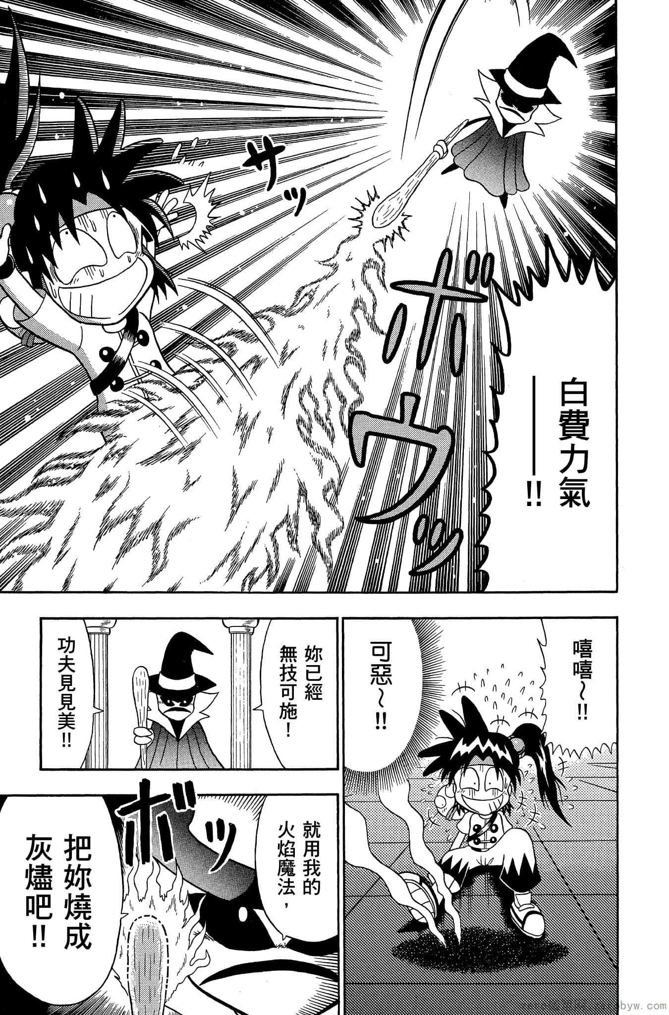 Page 166