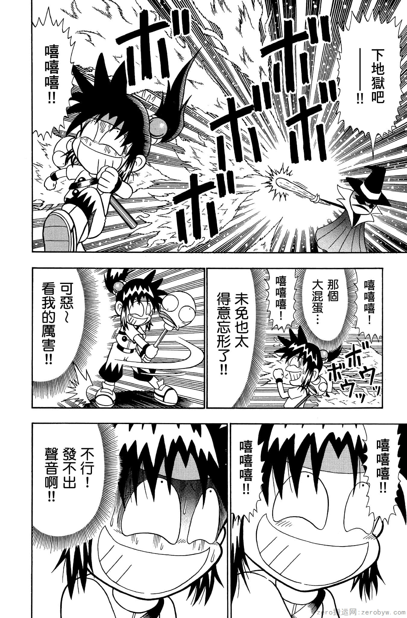 Page 167