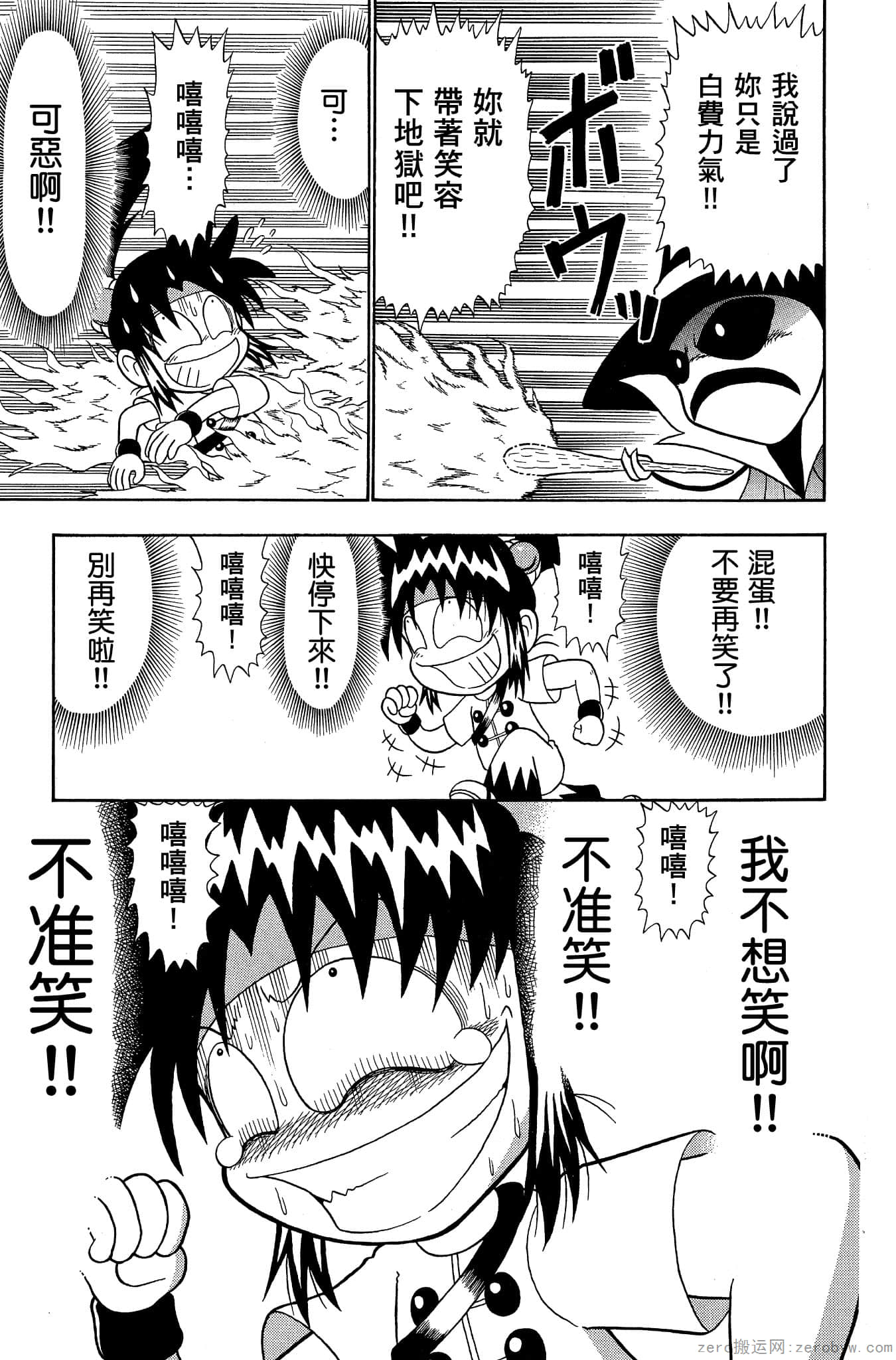 Page 168