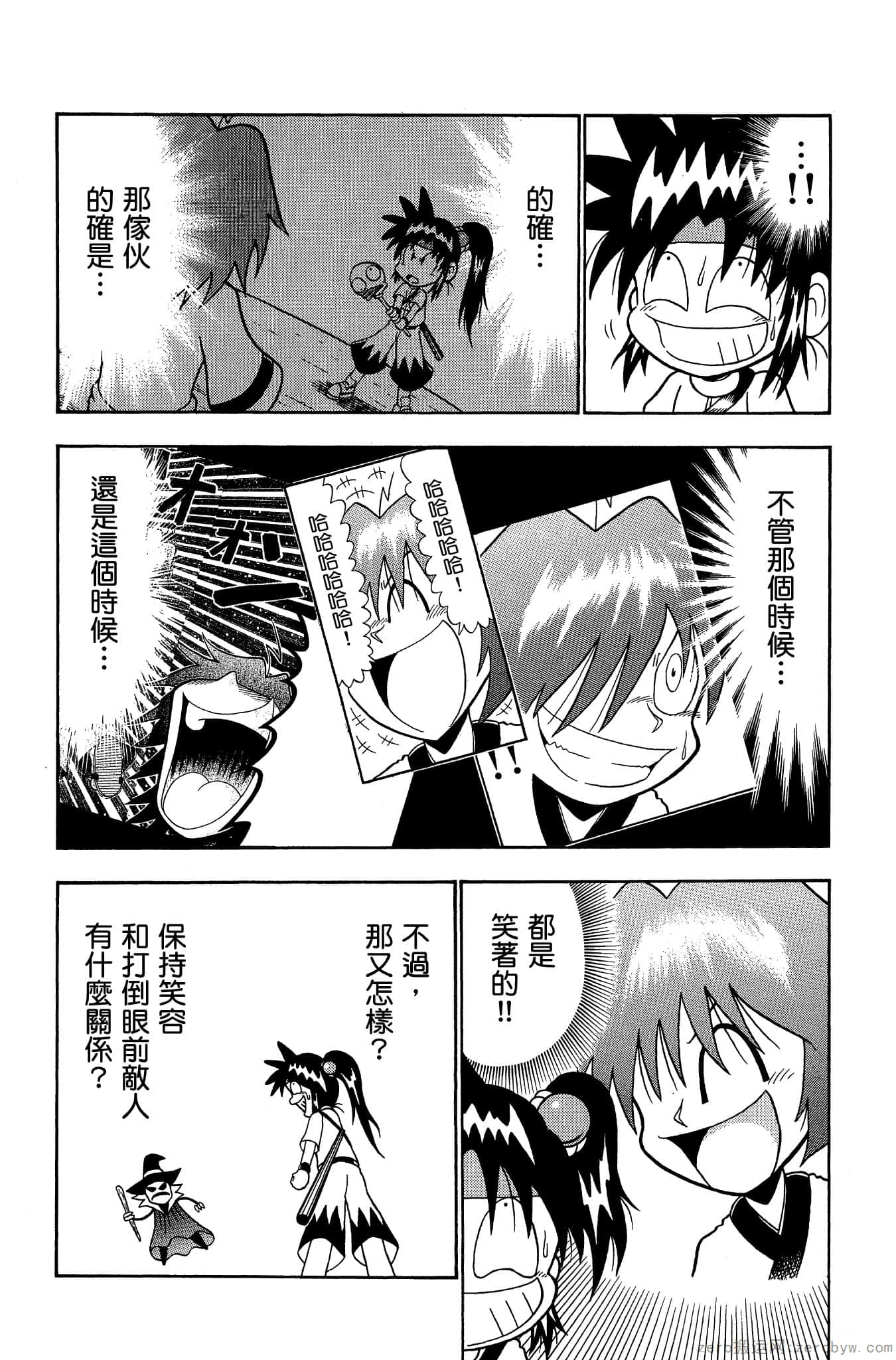 Page 171