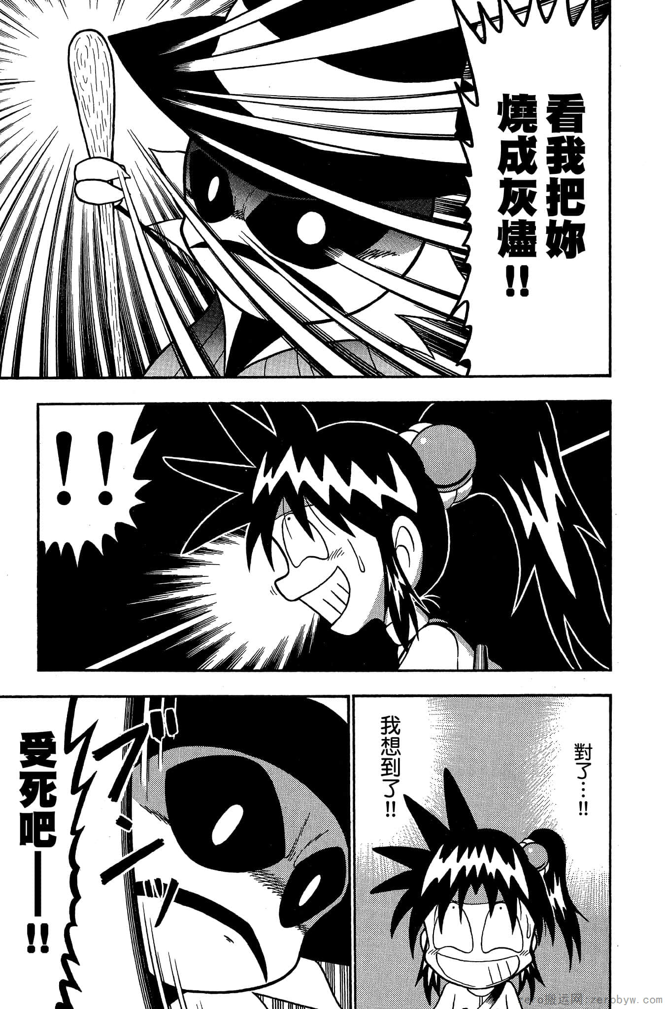 Page 172