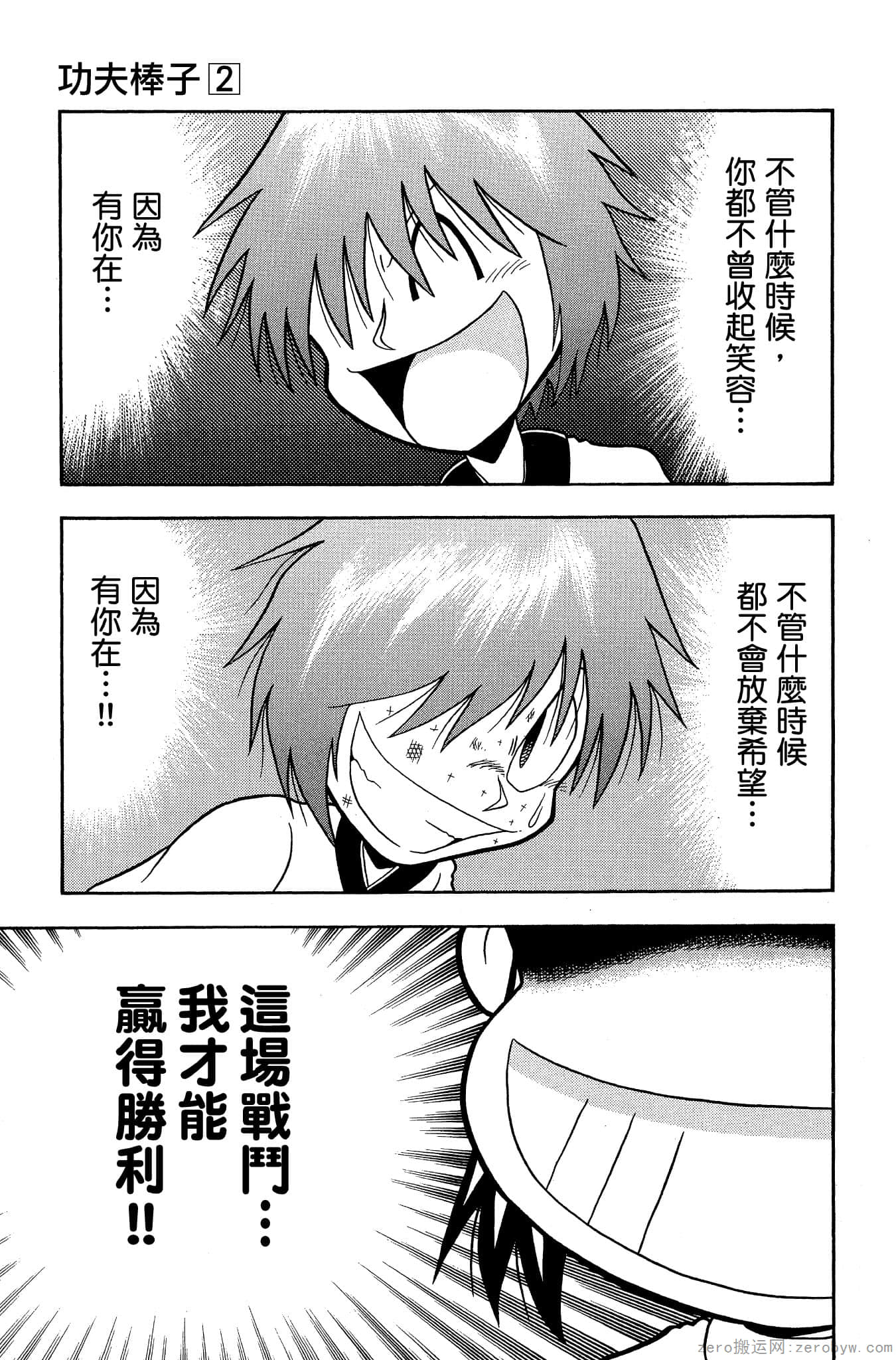Page 174