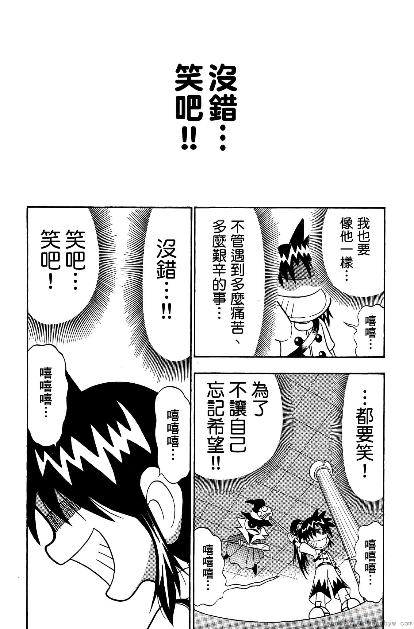 Page 175