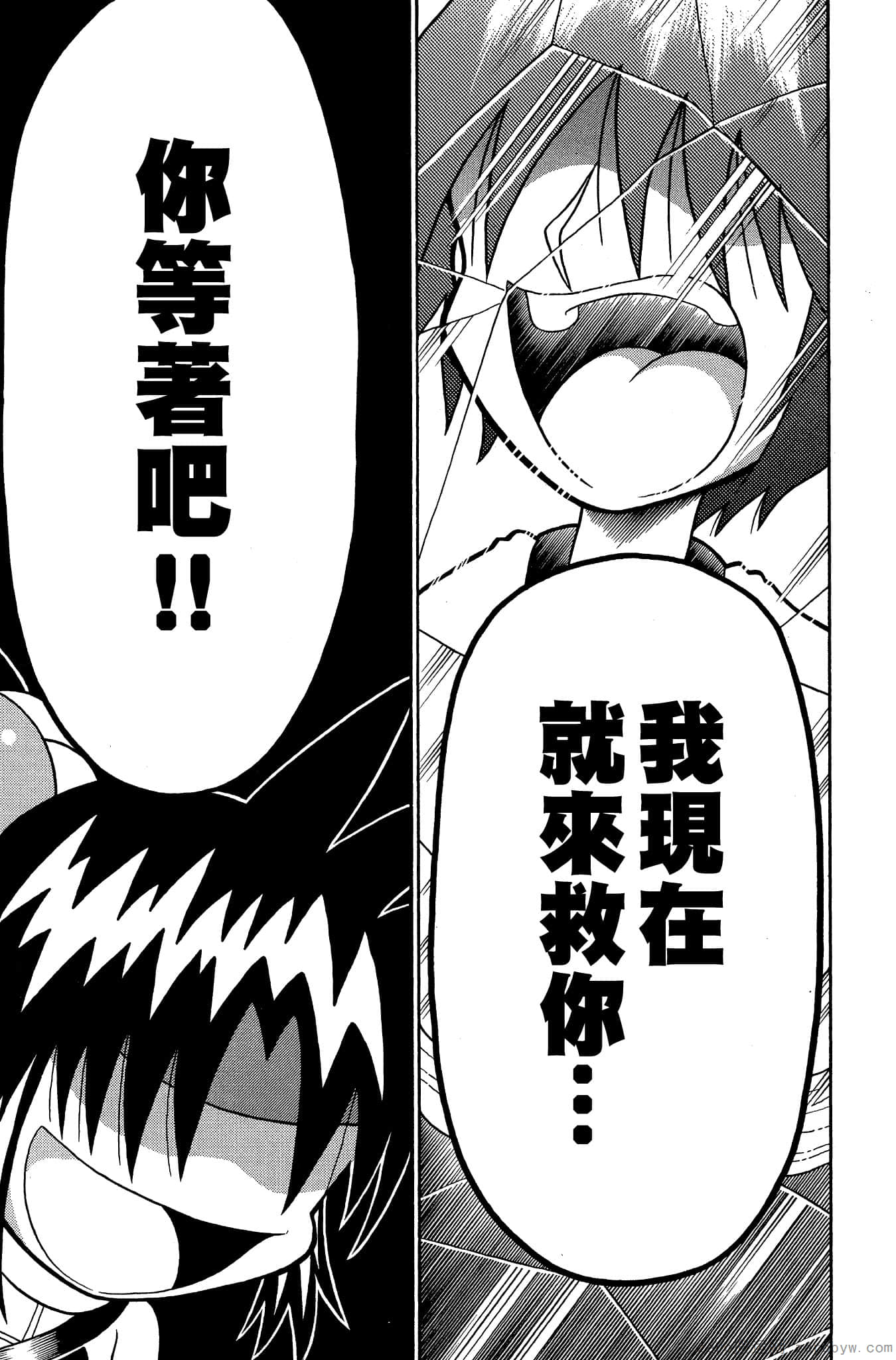 Page 186