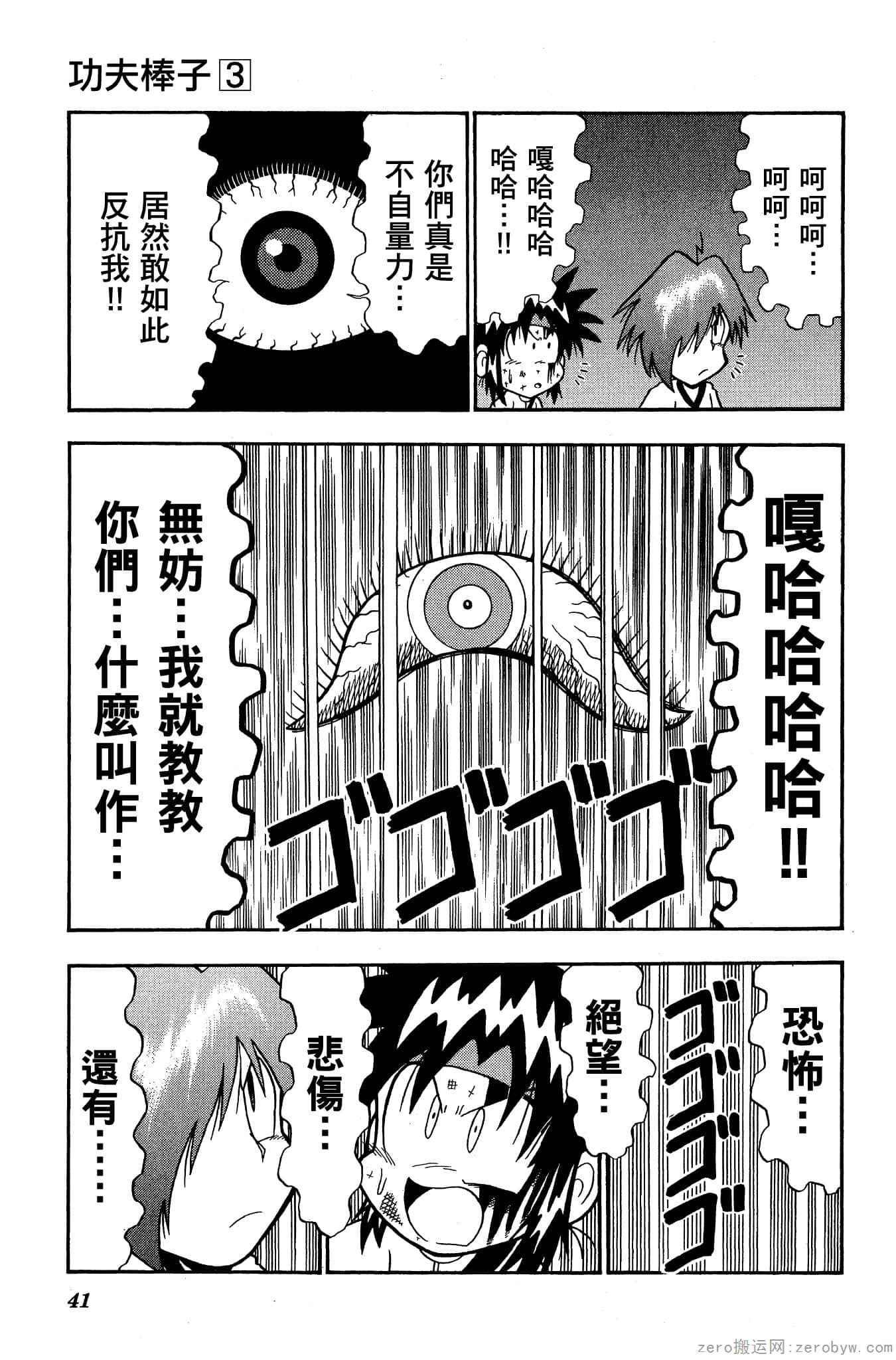 Page 40