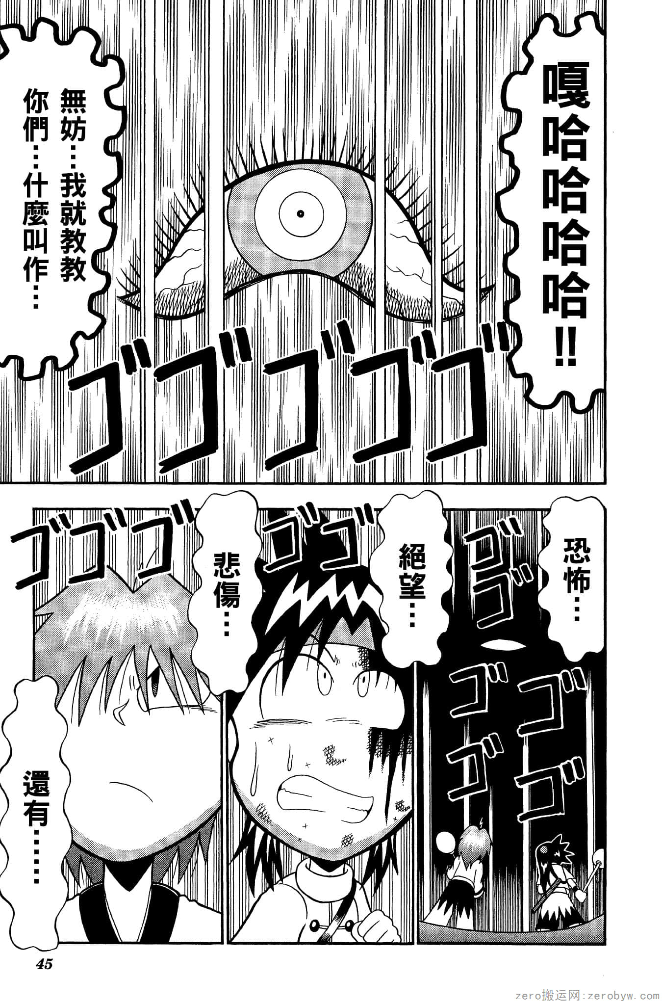 Page 44