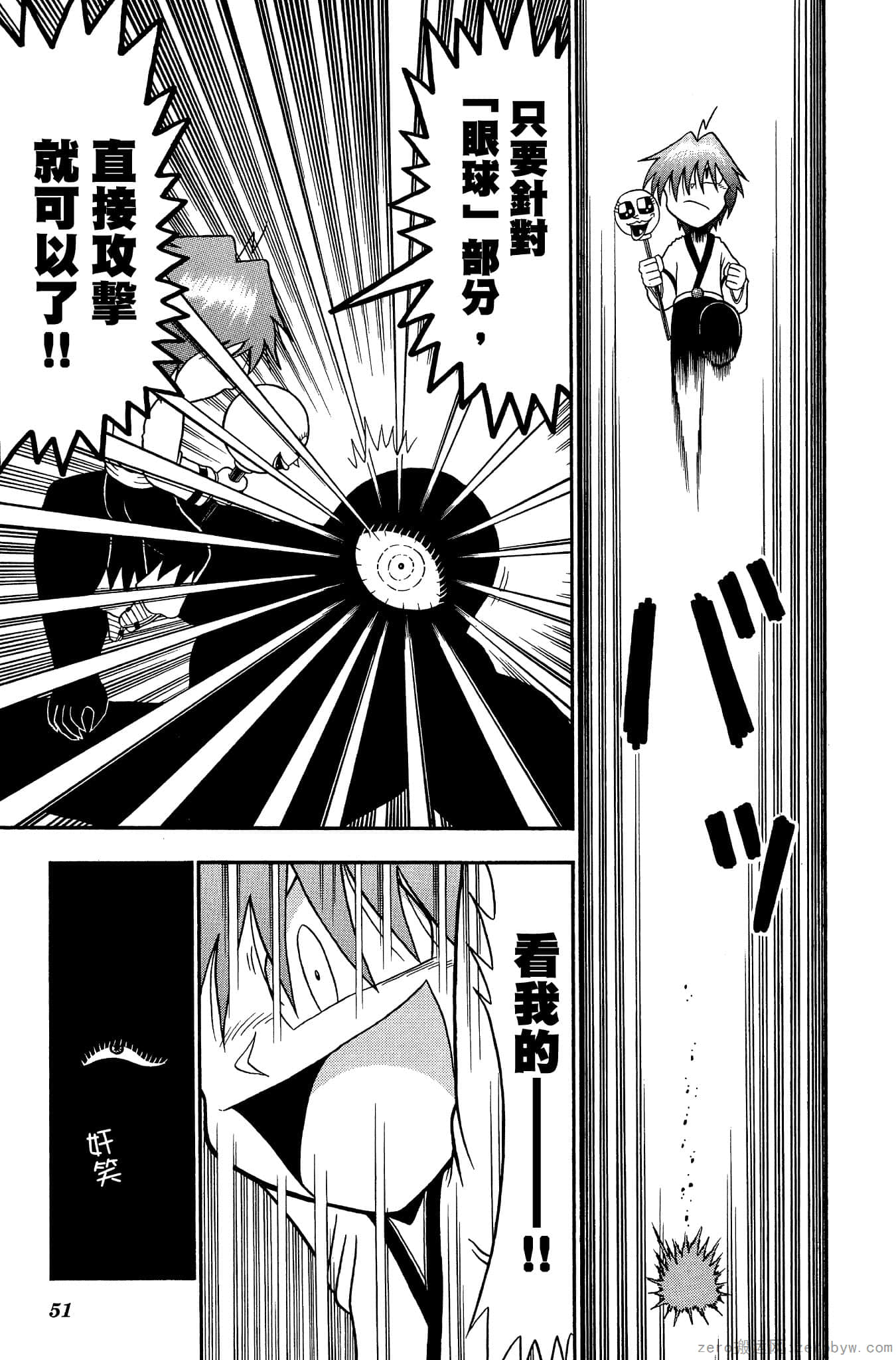 Page 50