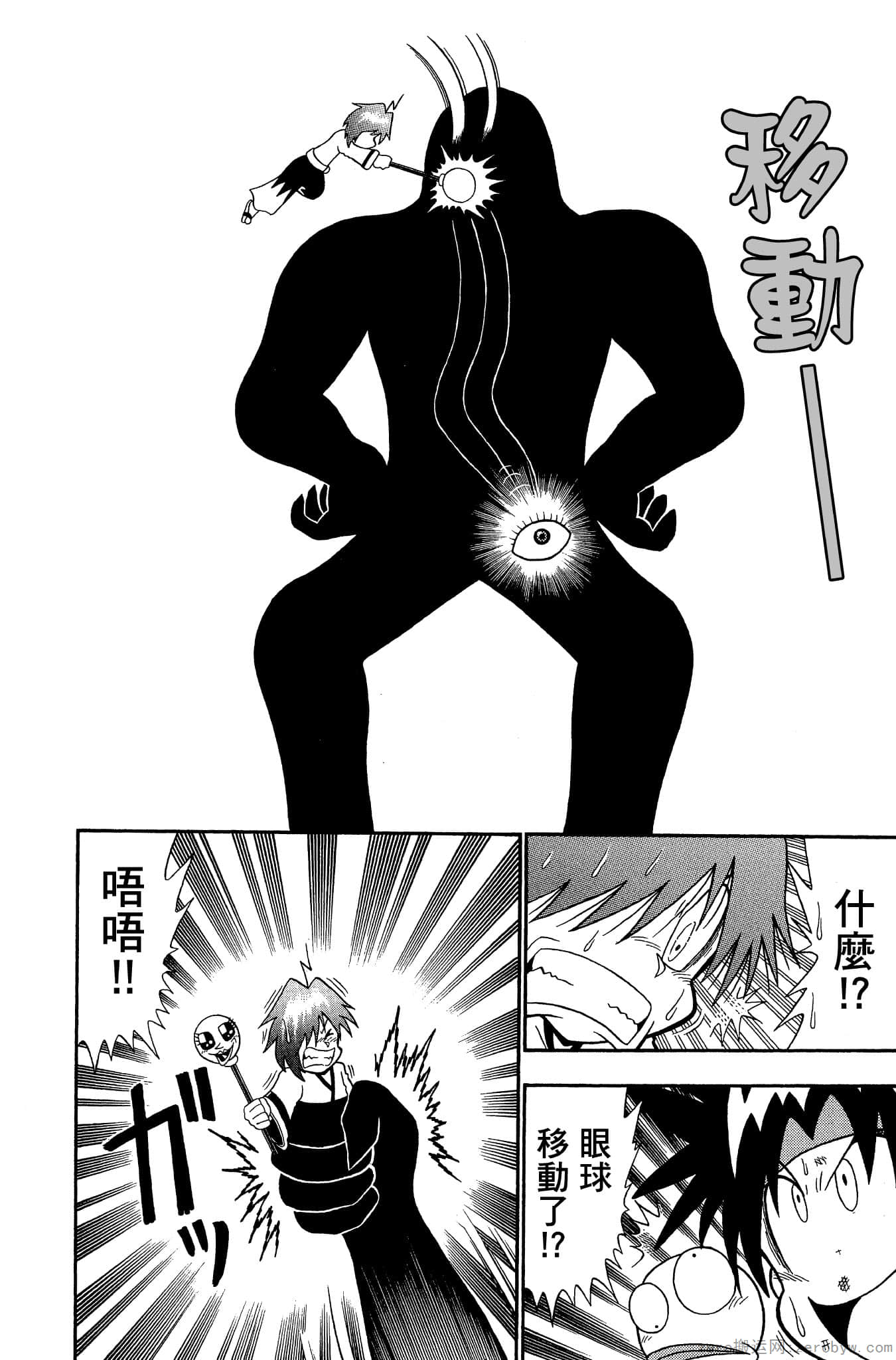 Page 51