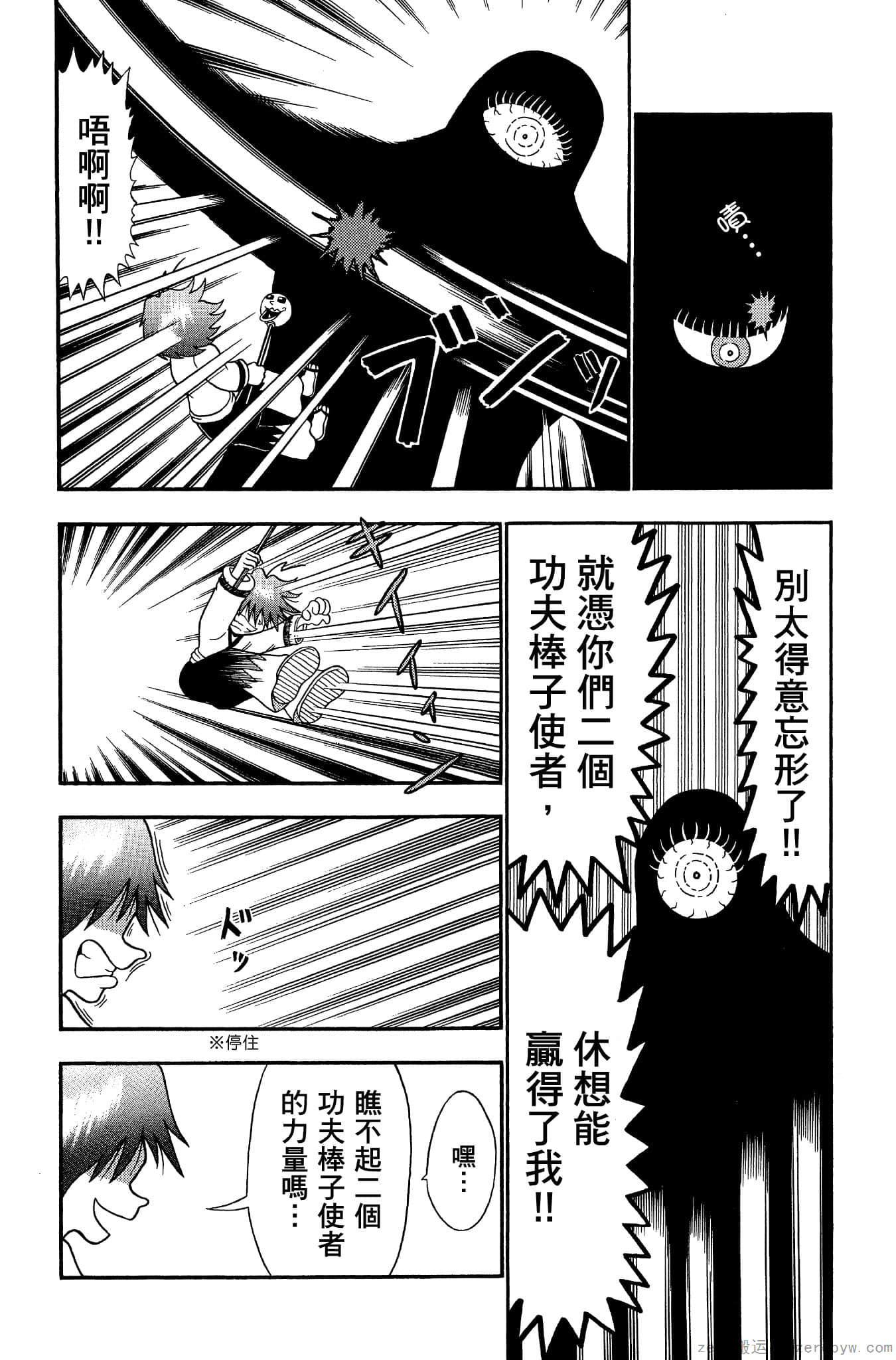 Page 55