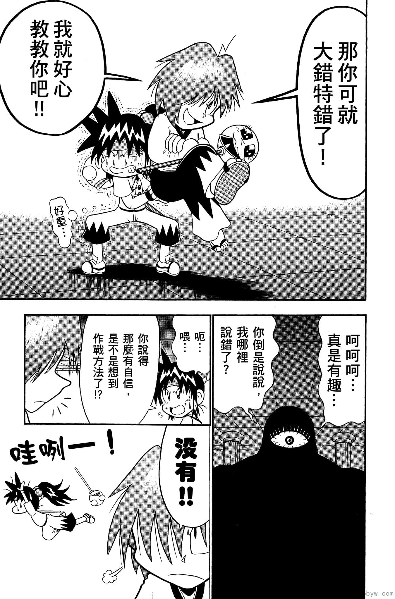 Page 56