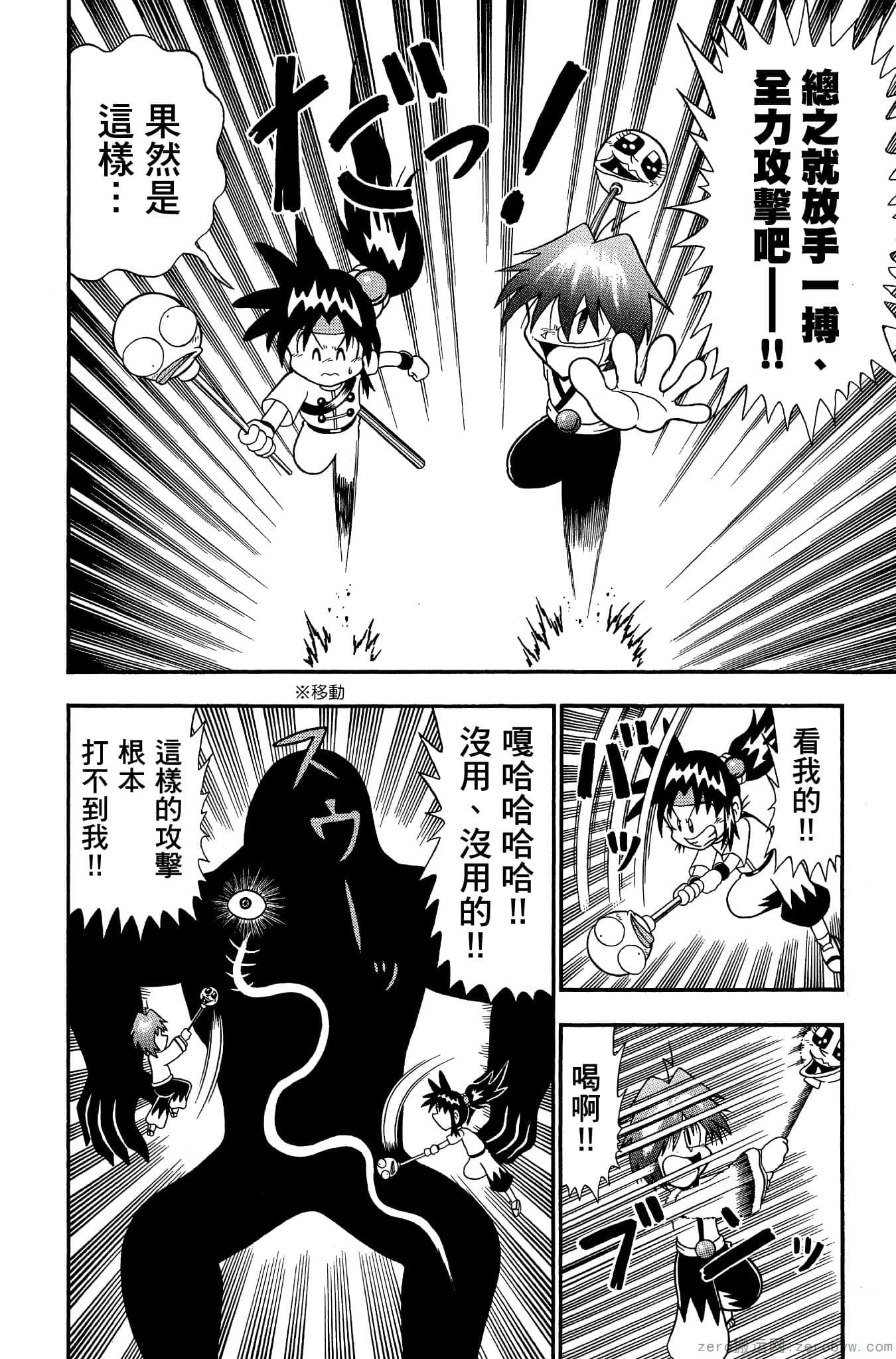 Page 57