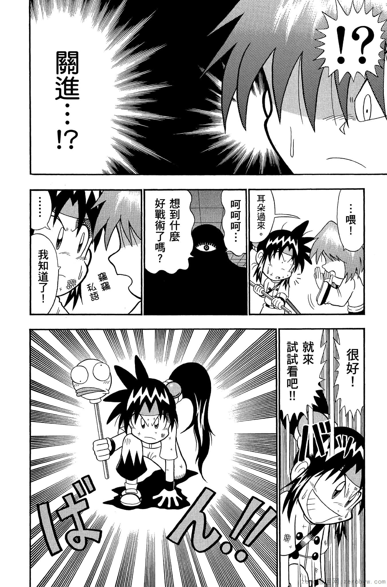 Page 59
