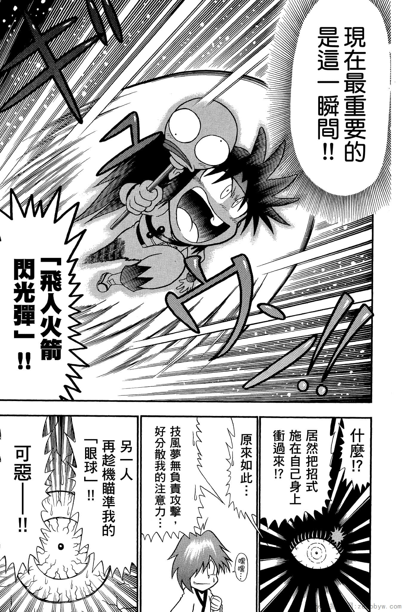 Page 62