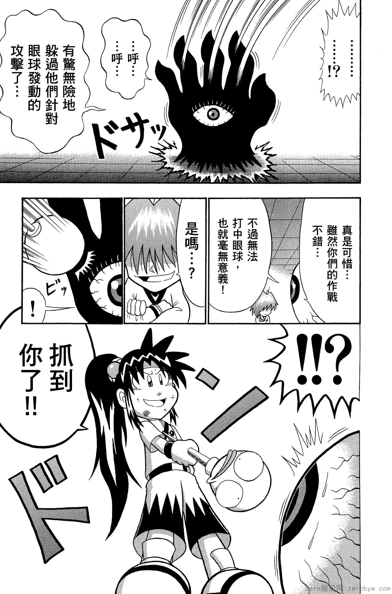 Page 64
