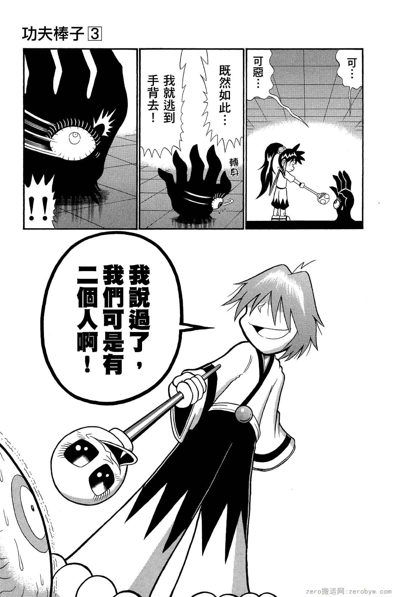Page 66