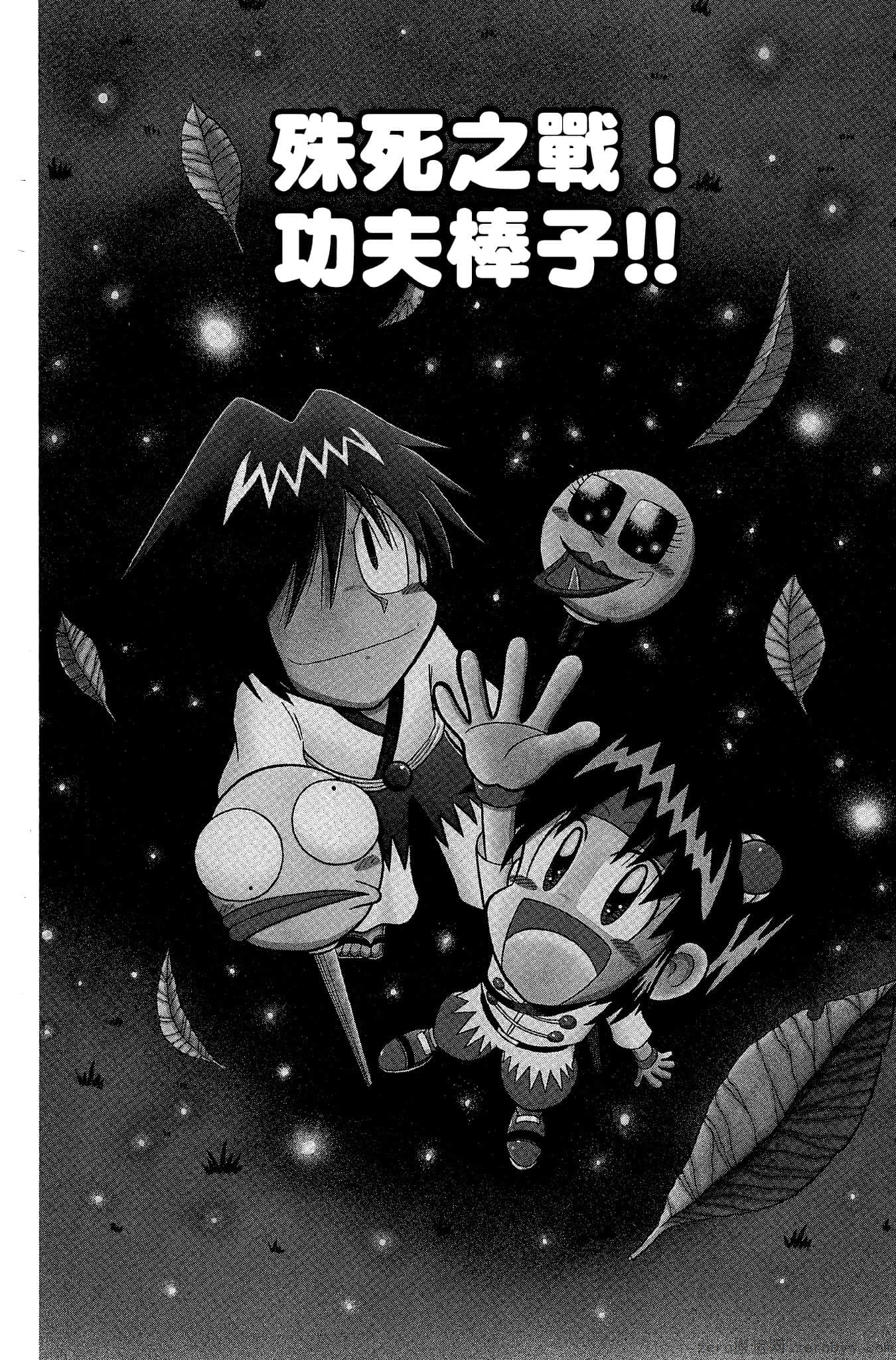 Page 75