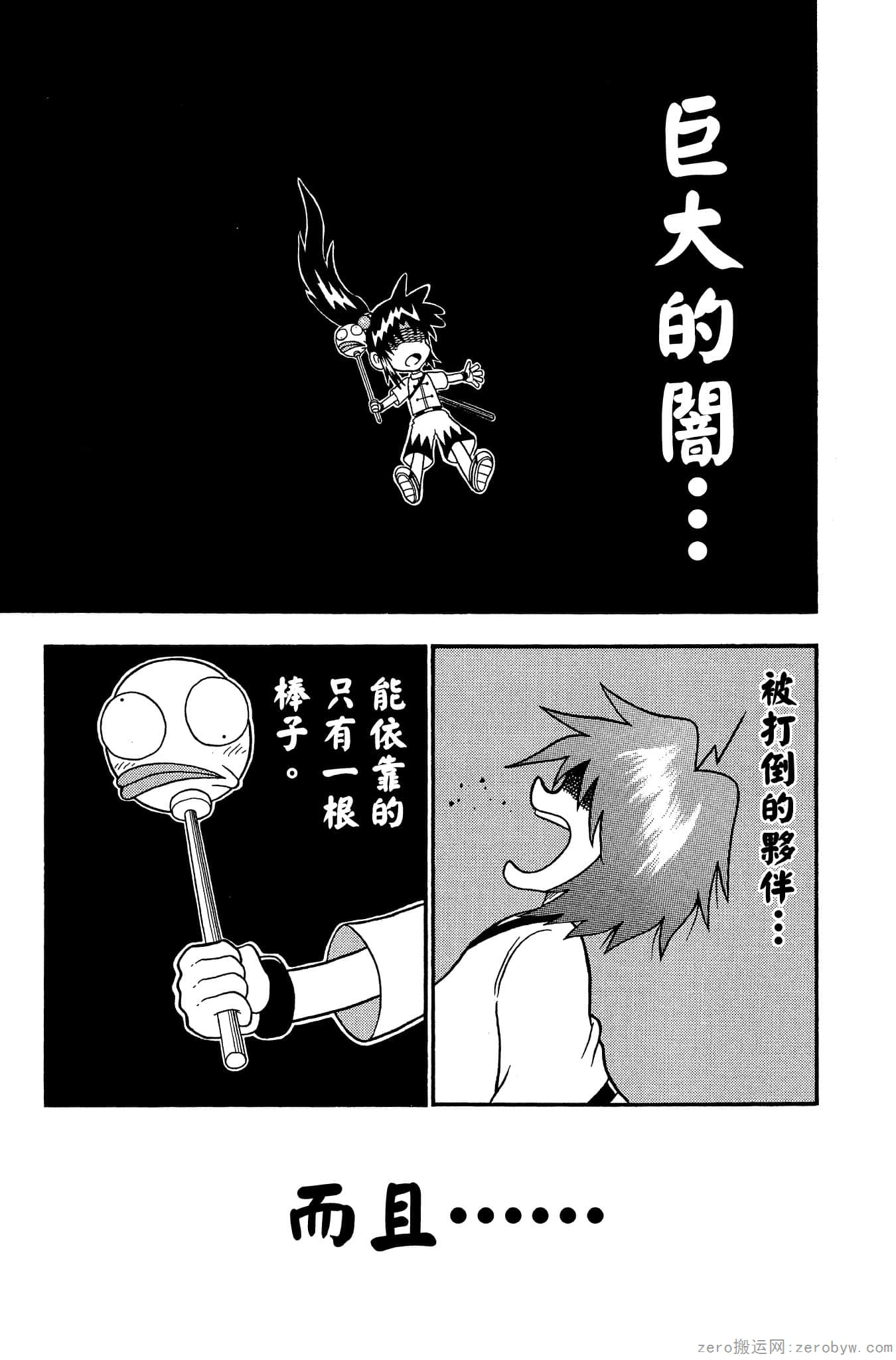 Page 76