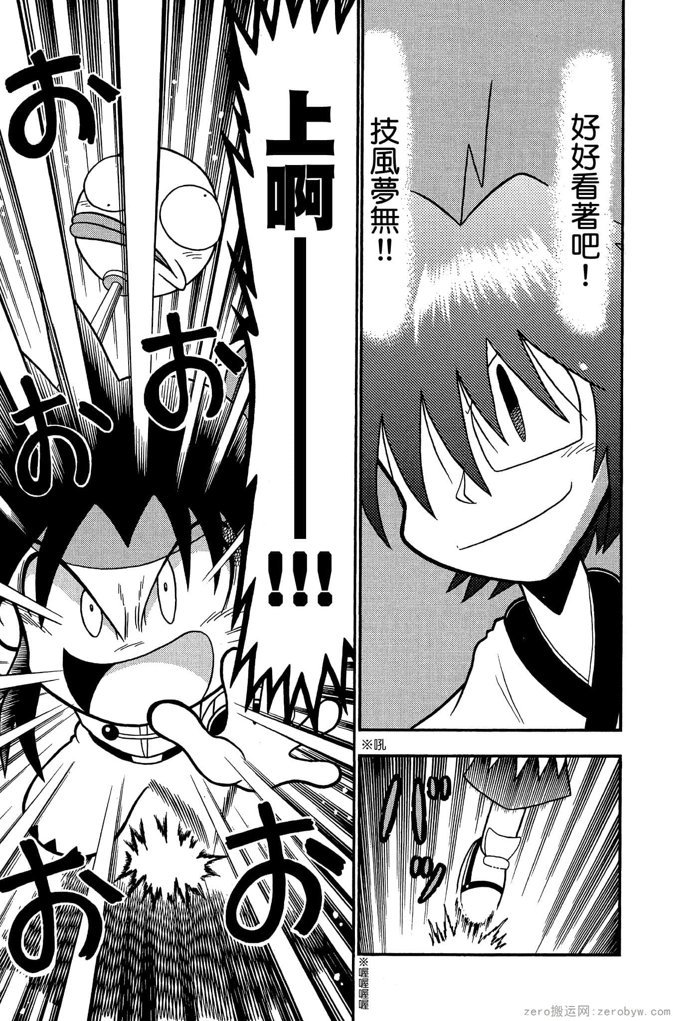 Page 84