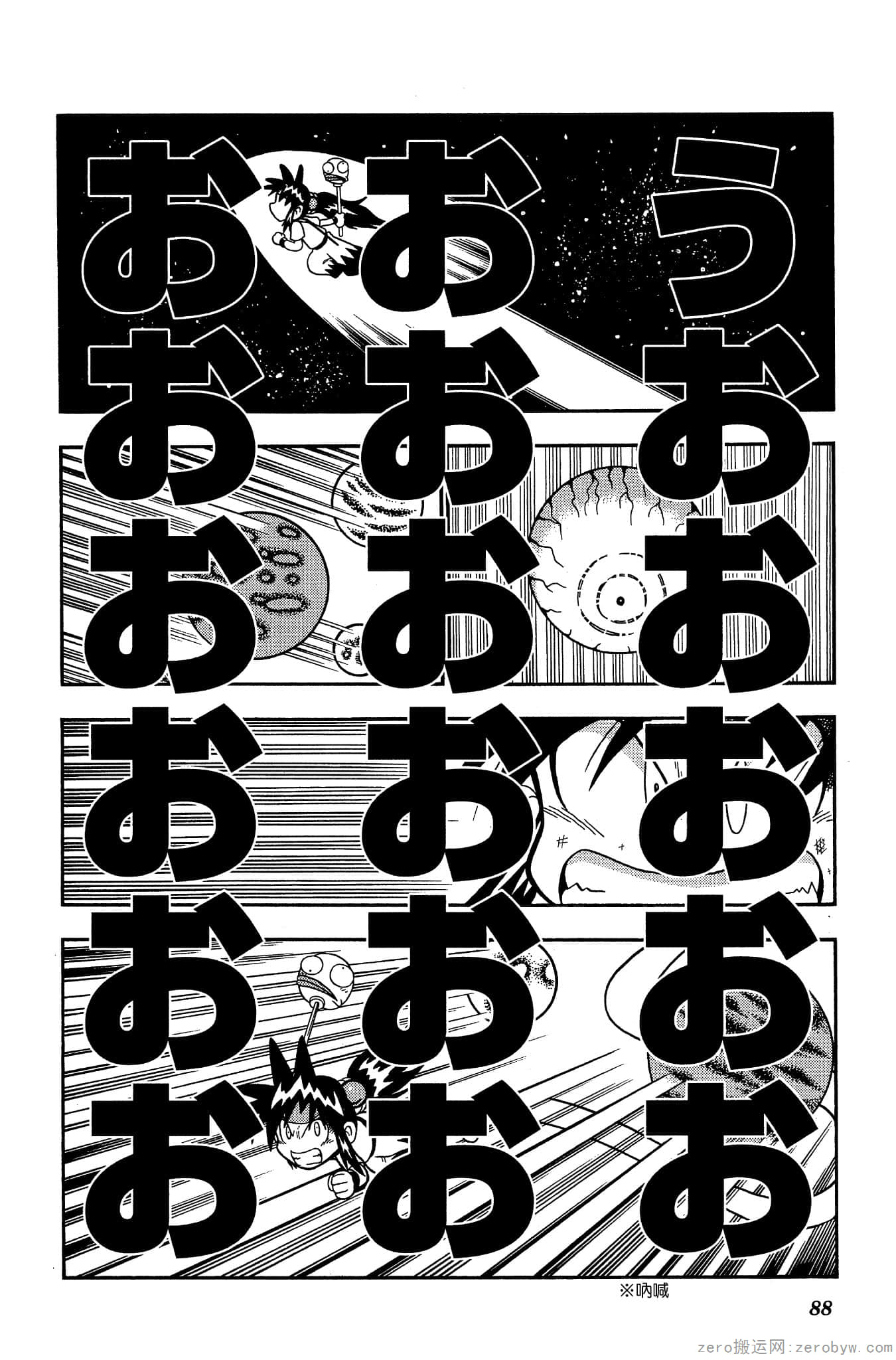 Page 87