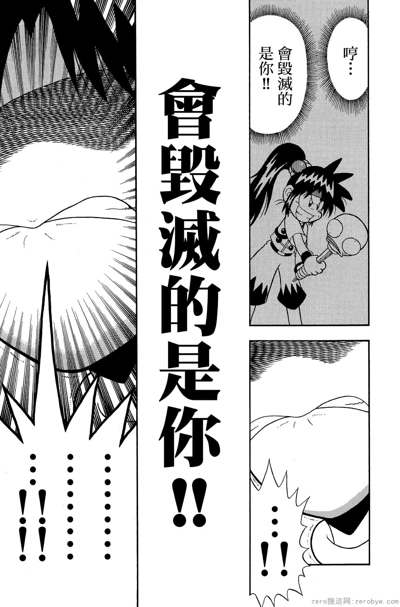 Page 90