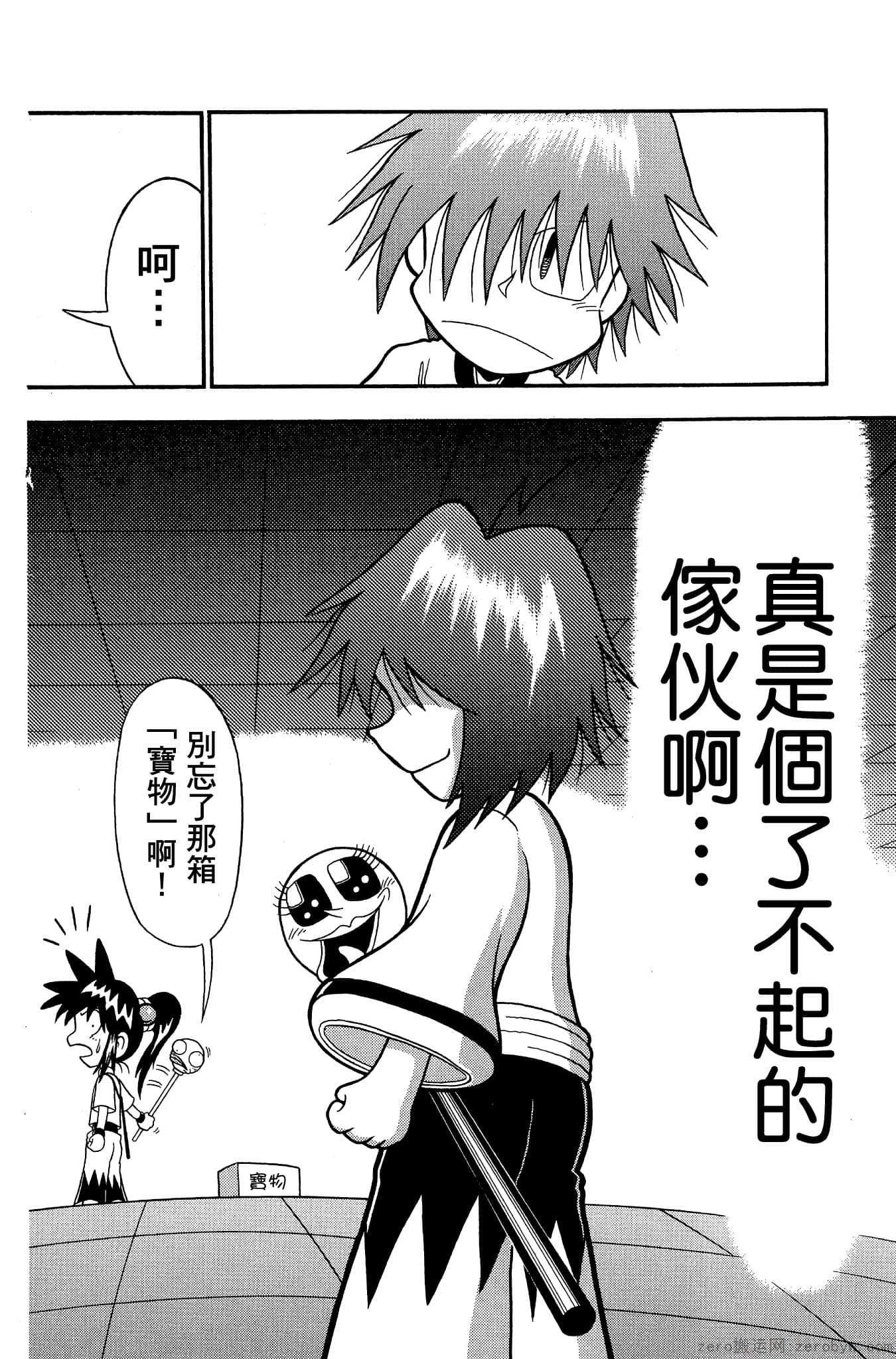 Page 101