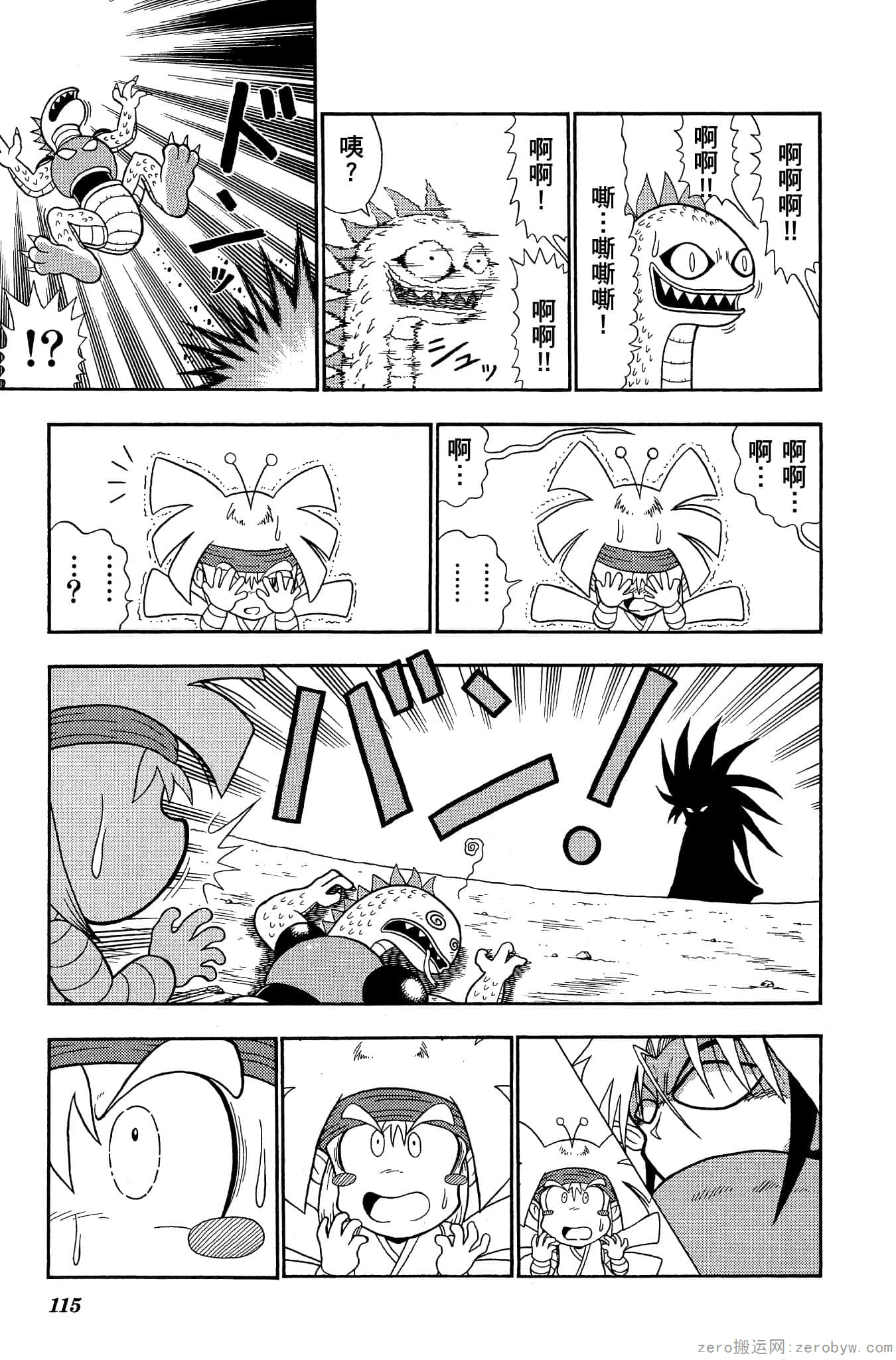 Page 114