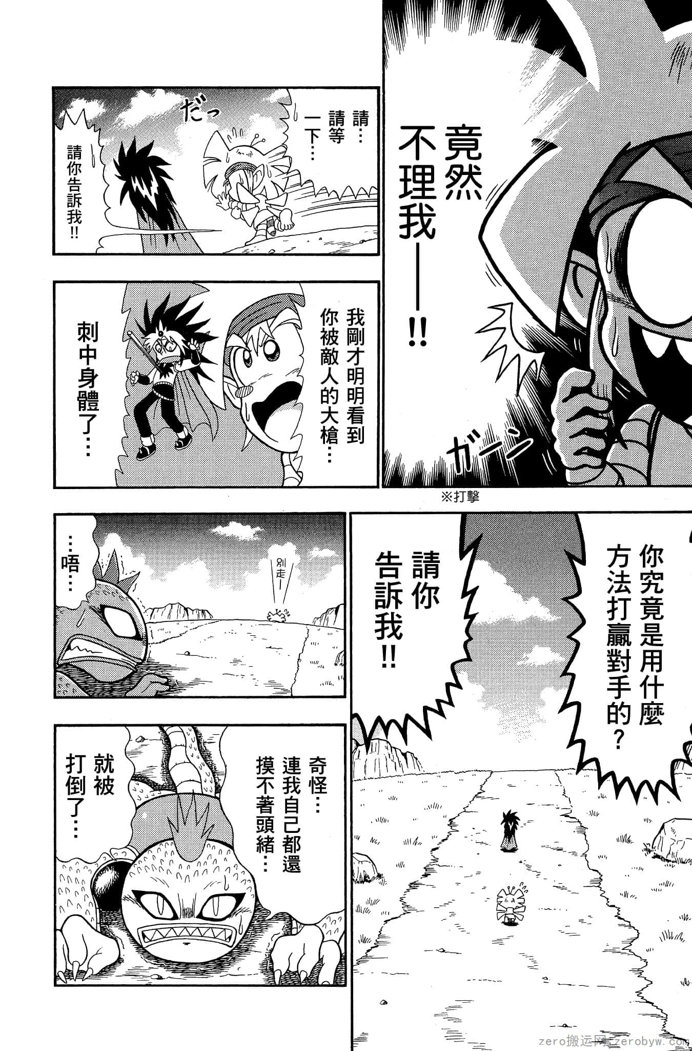 Page 117