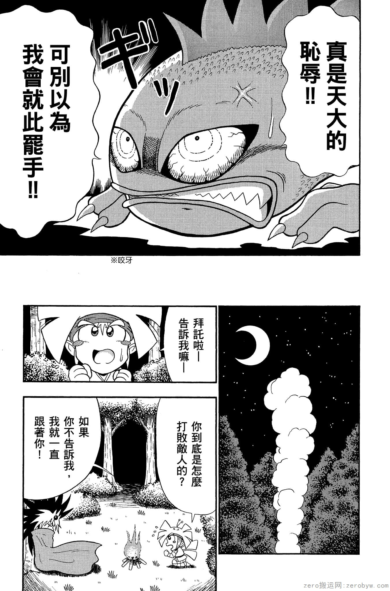 Page 118