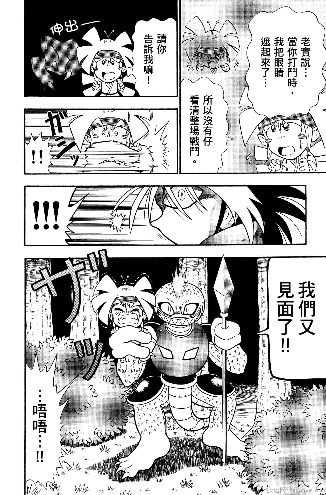 Page 119