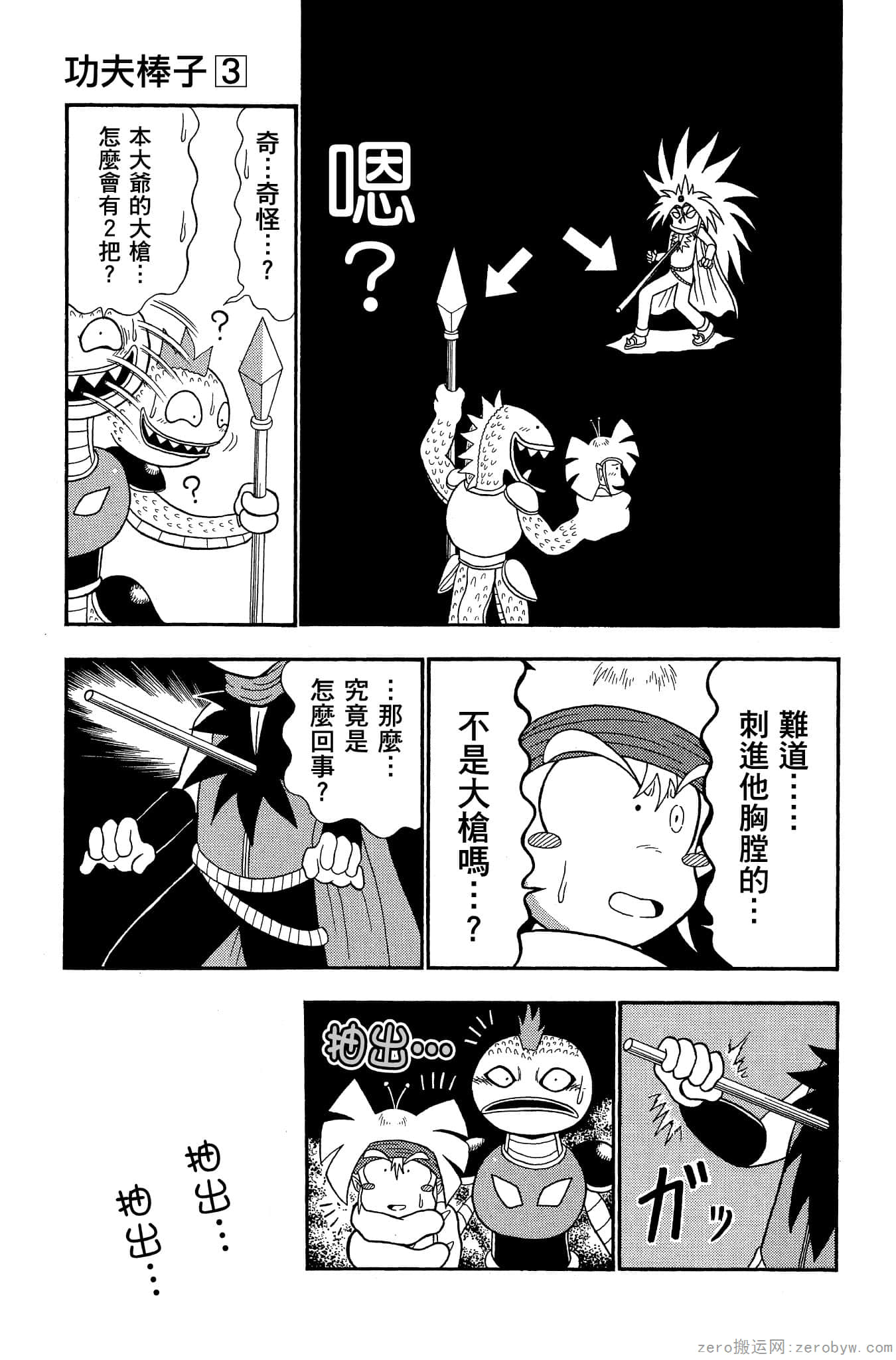Page 122