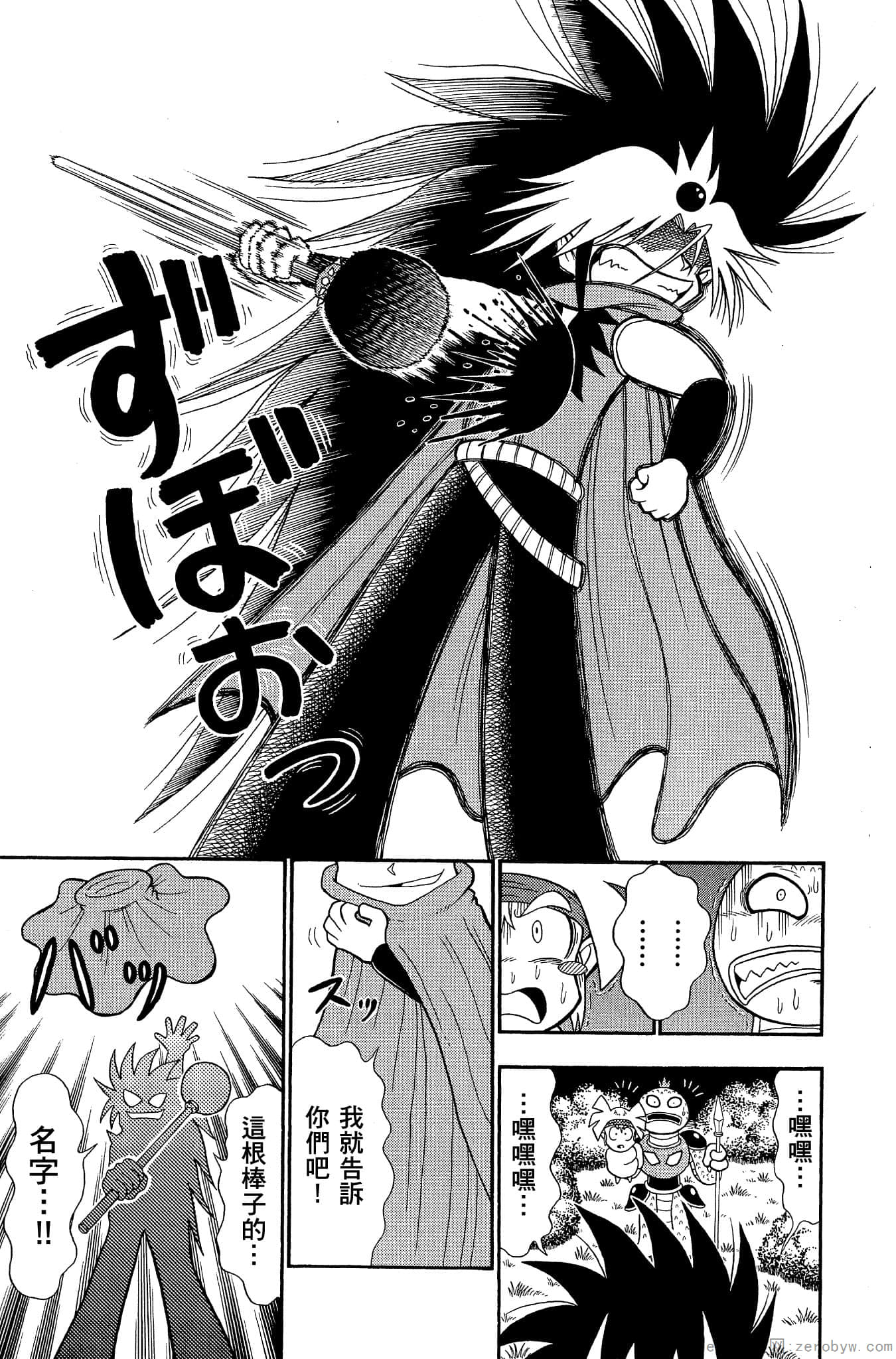 Page 124