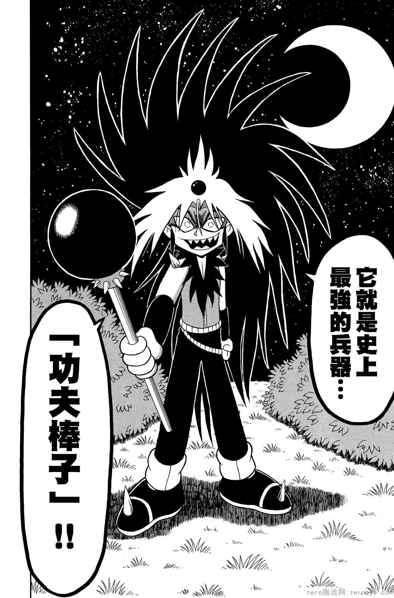 Page 125