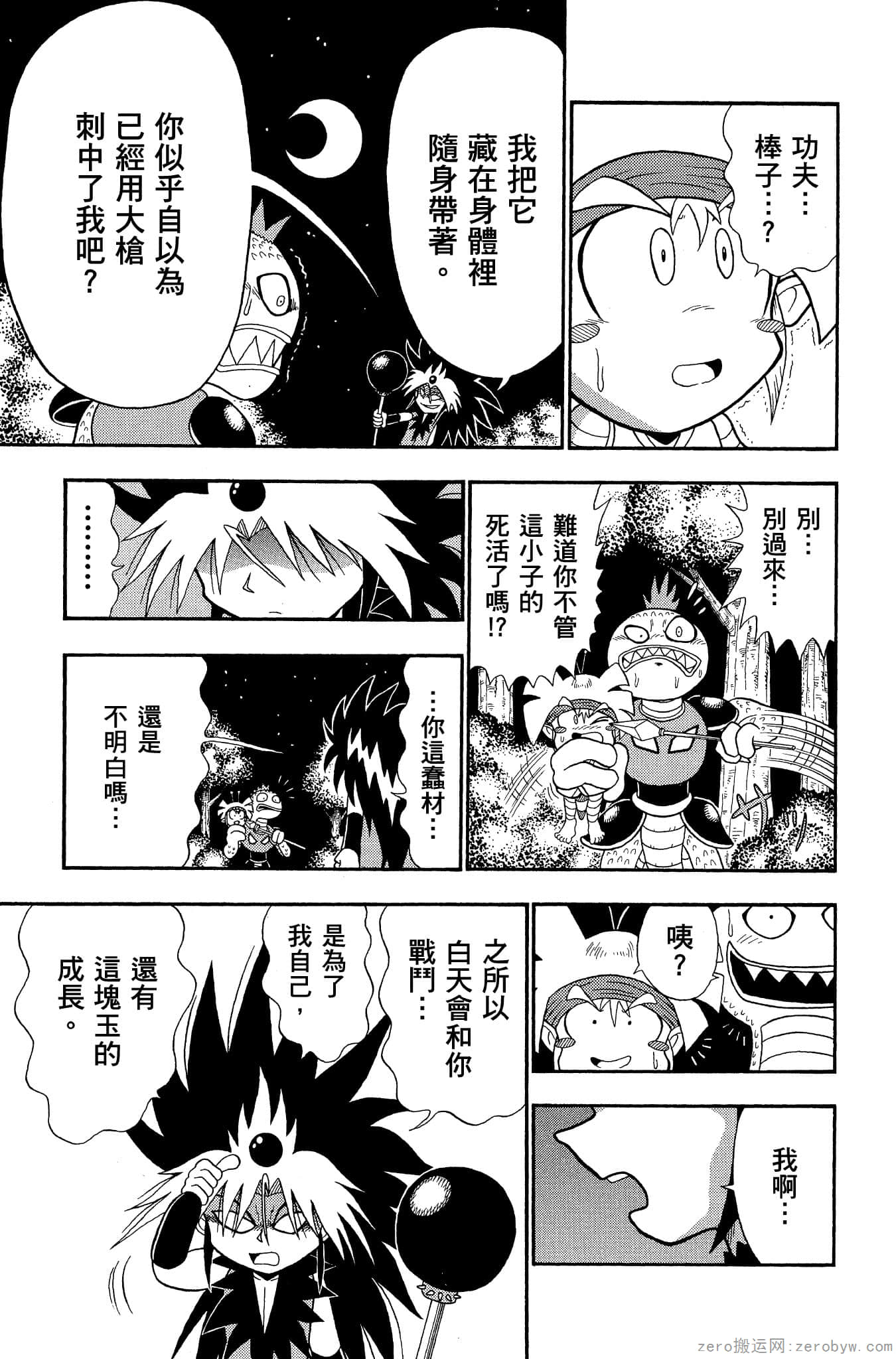 Page 126