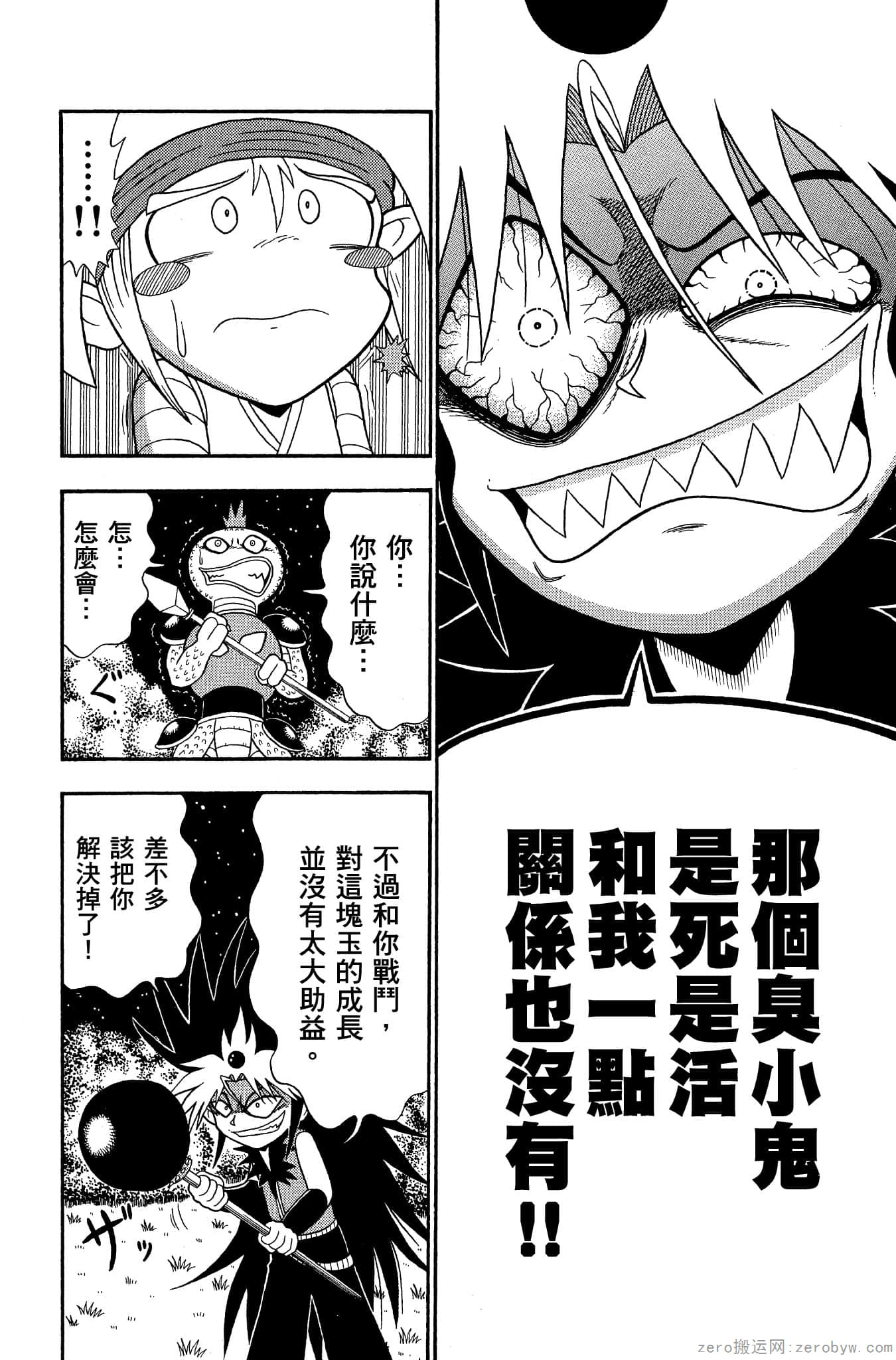 Page 127