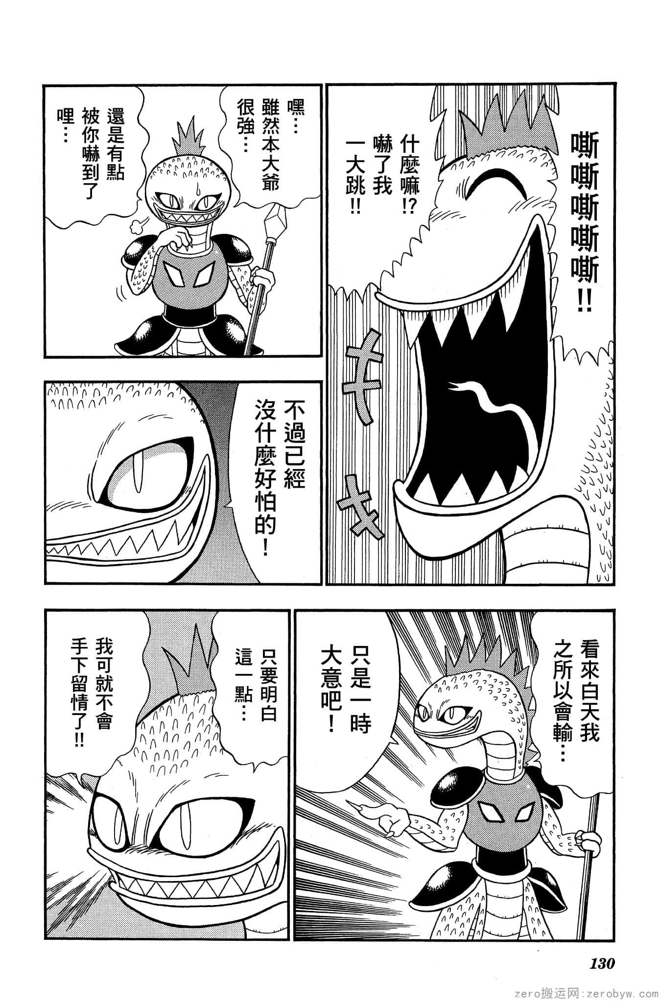 Page 129